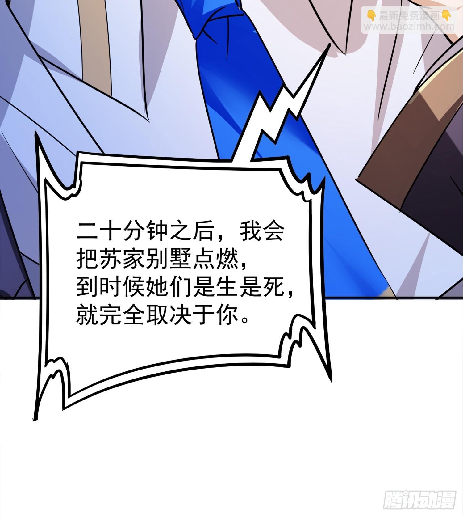 11话 血色佛珠