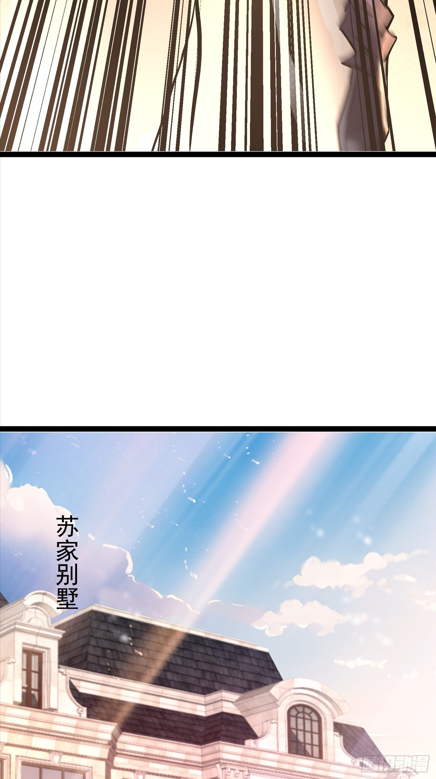 11话 血色佛珠
