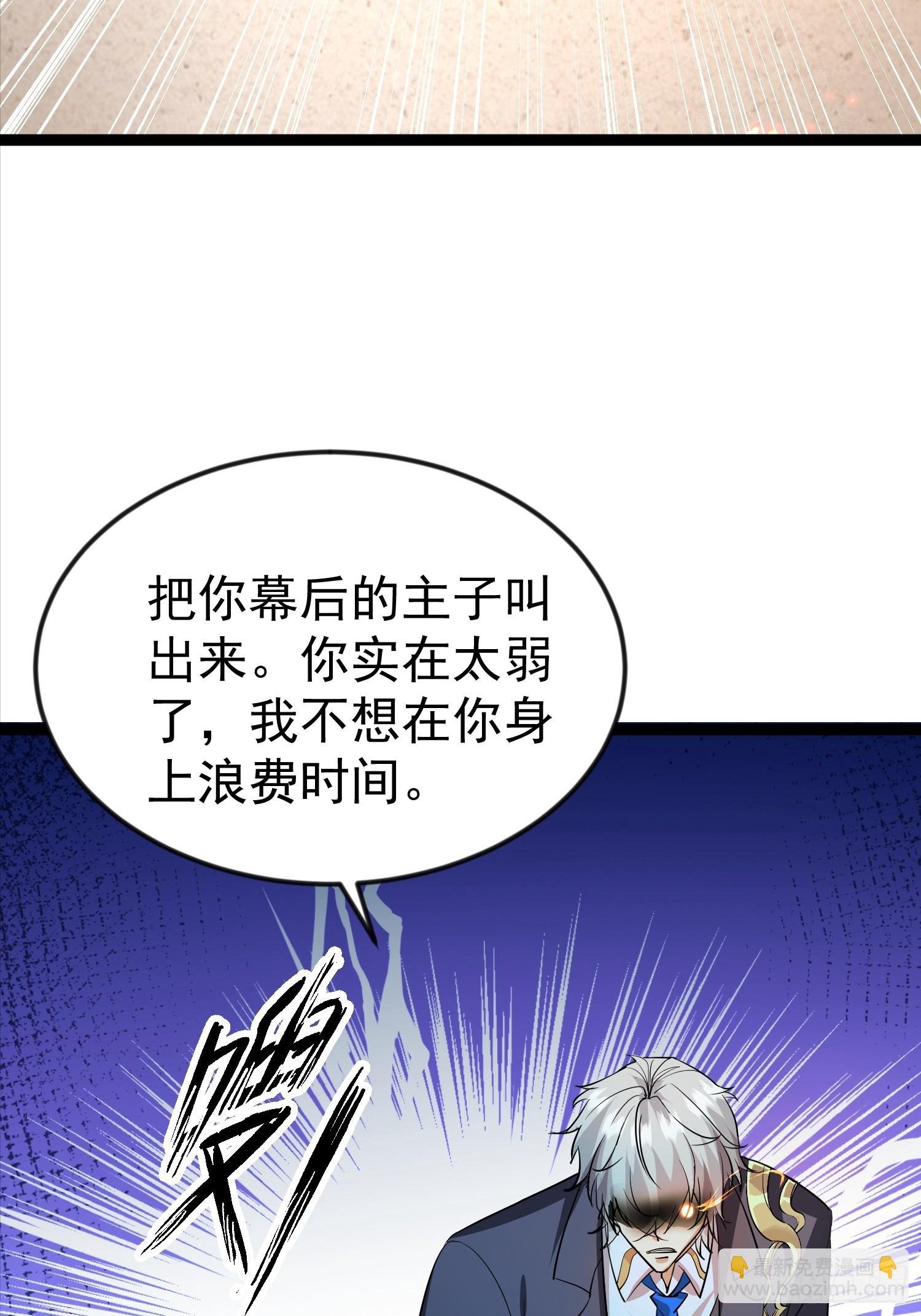 11话 血色佛珠