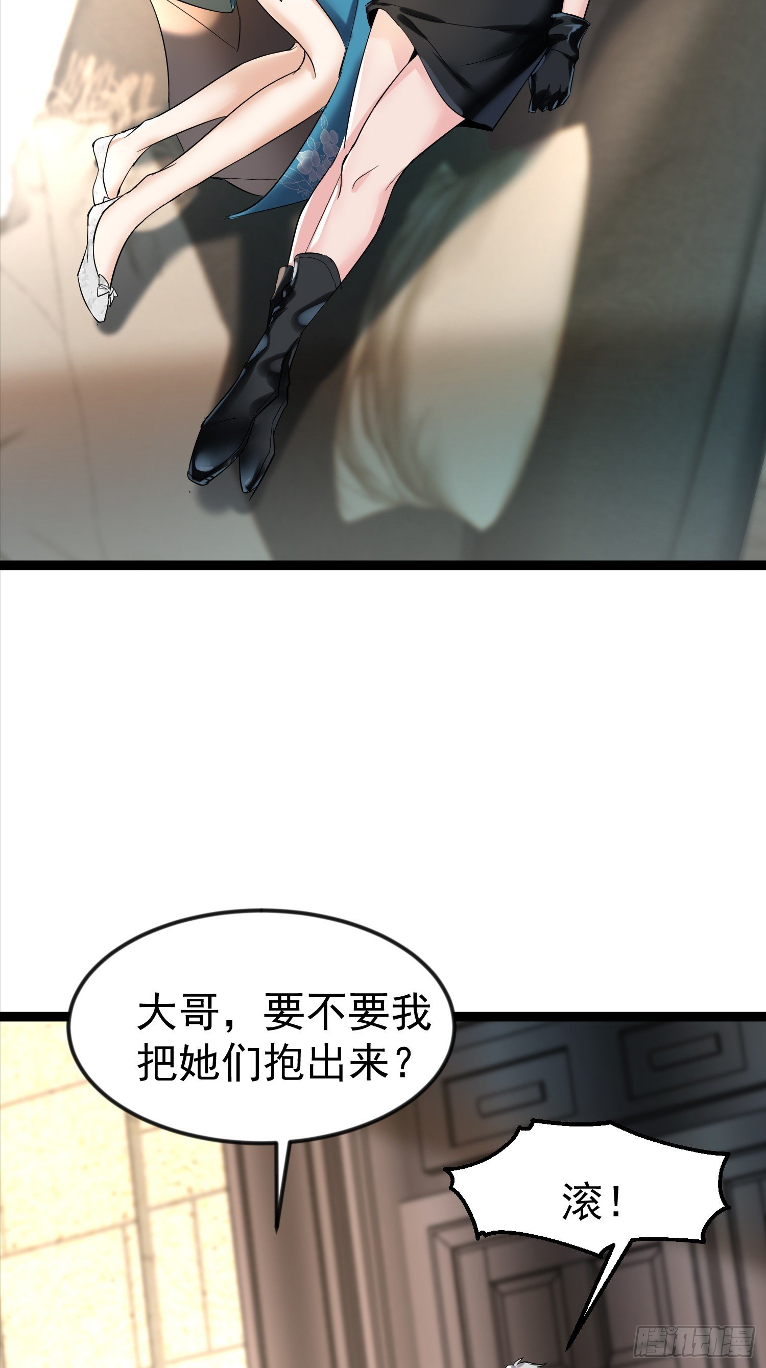 11话 血色佛珠