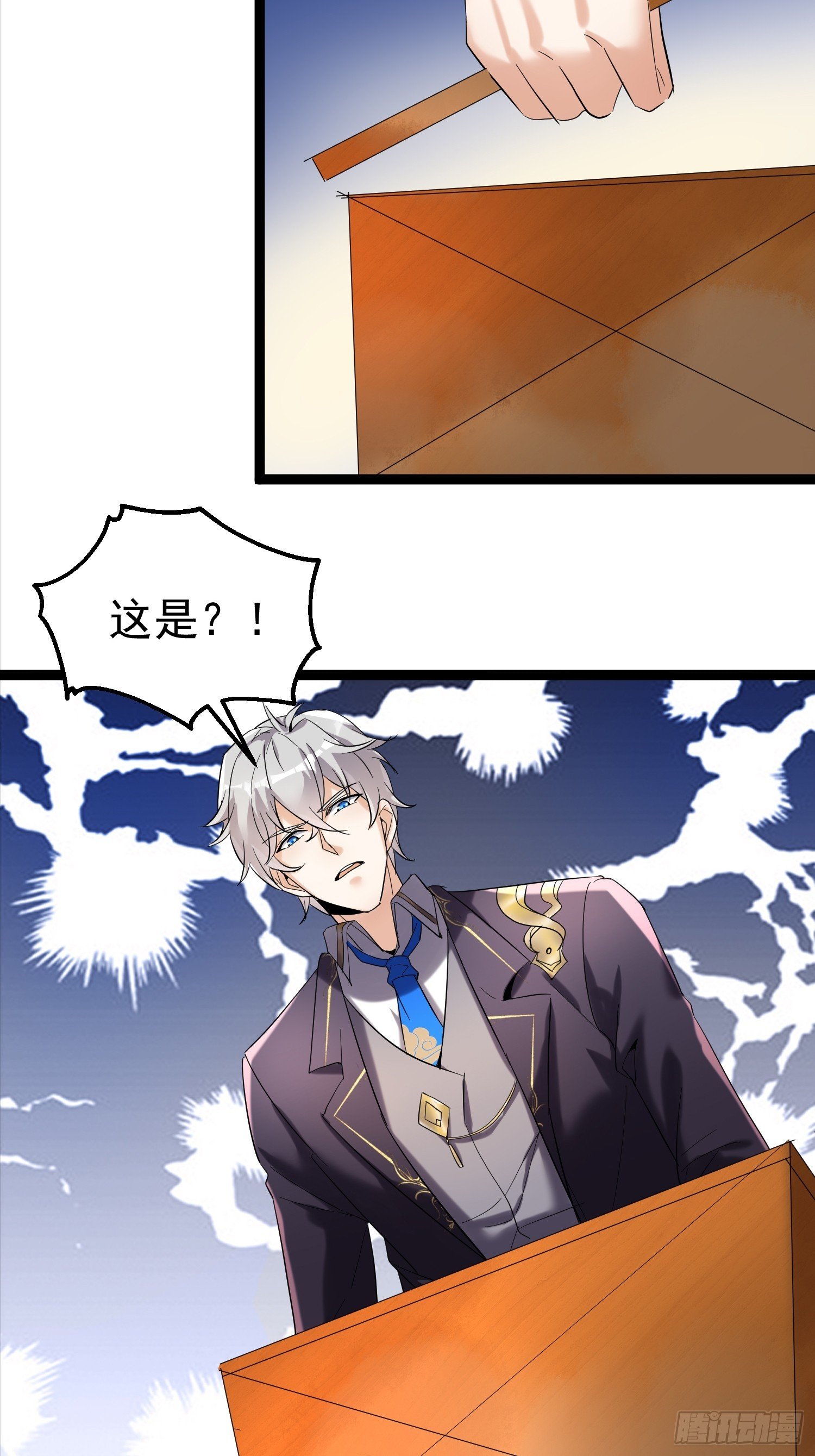11话 血色佛珠