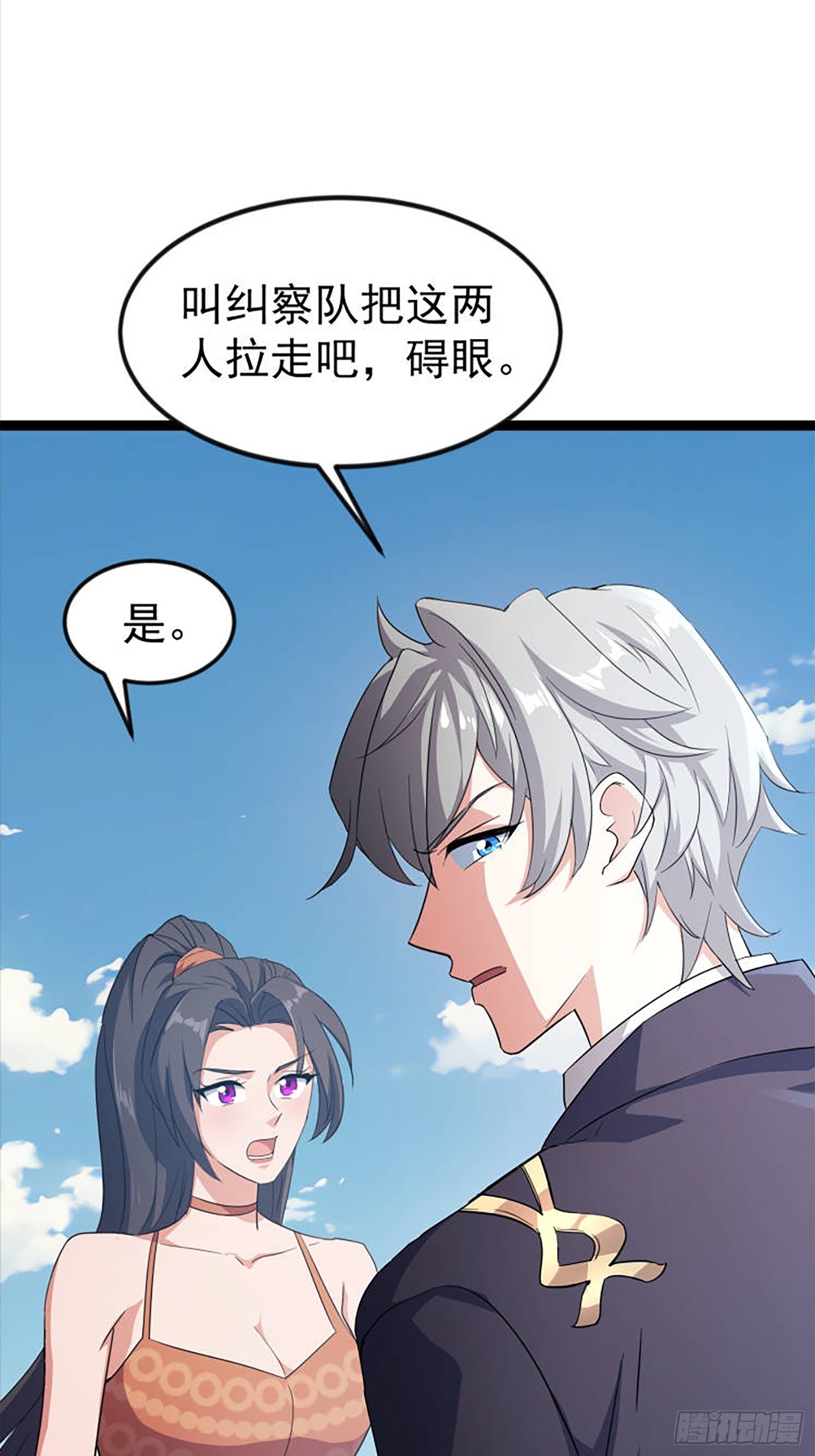10话 叶家灭门的真相