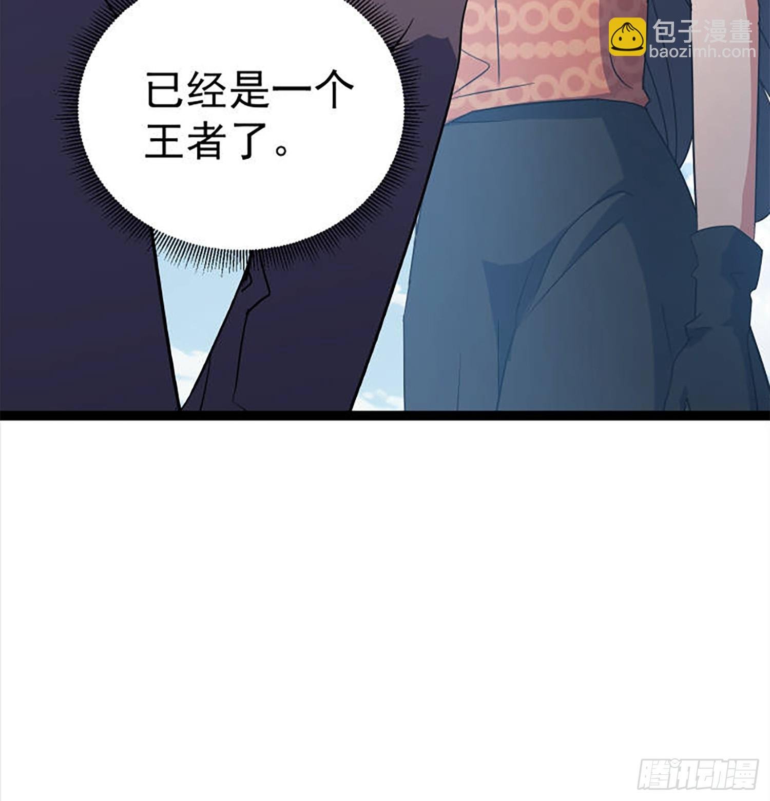 10话 叶家灭门的真相