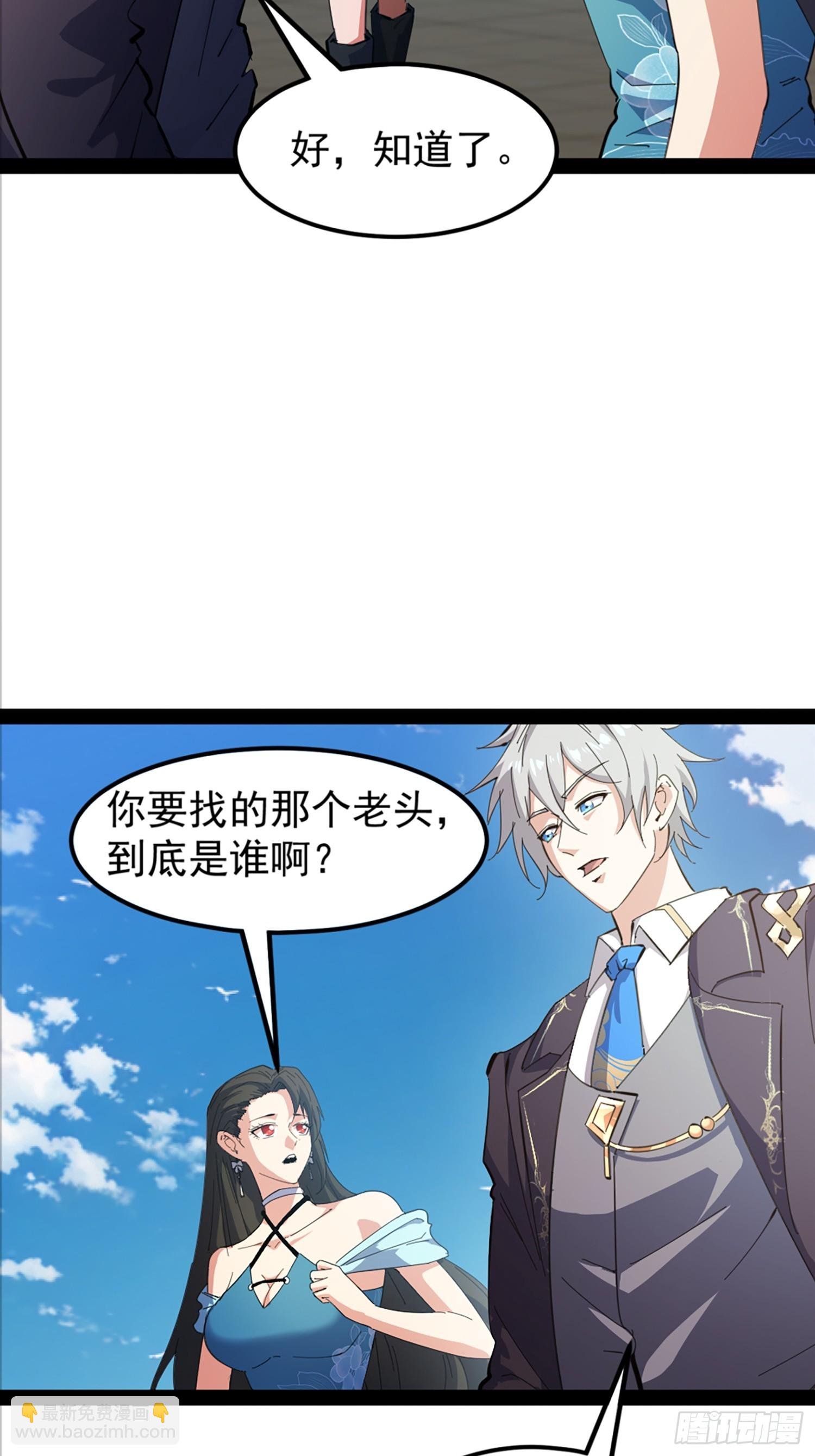 10话 叶家灭门的真相