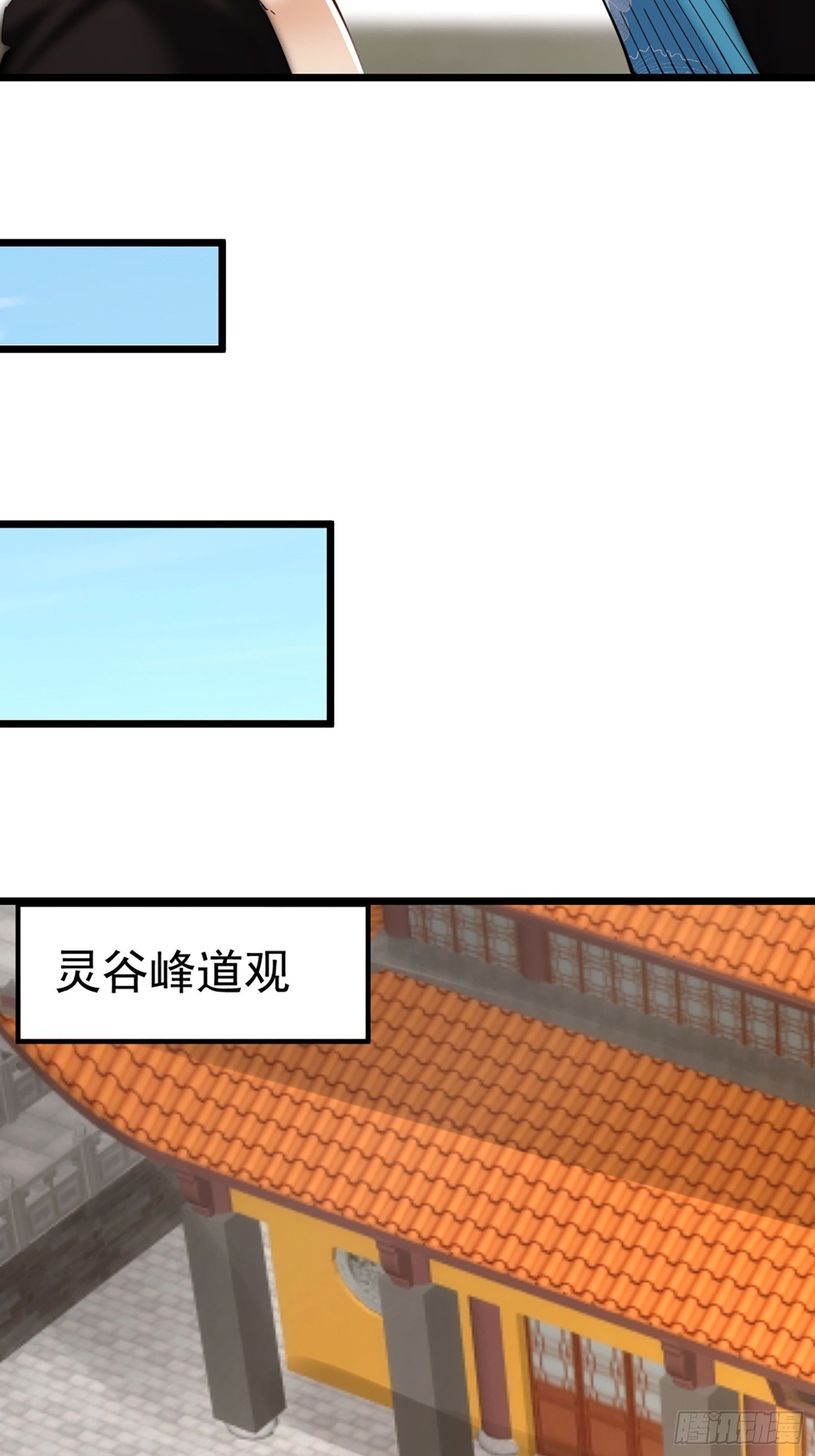 10话 叶家灭门的真相
