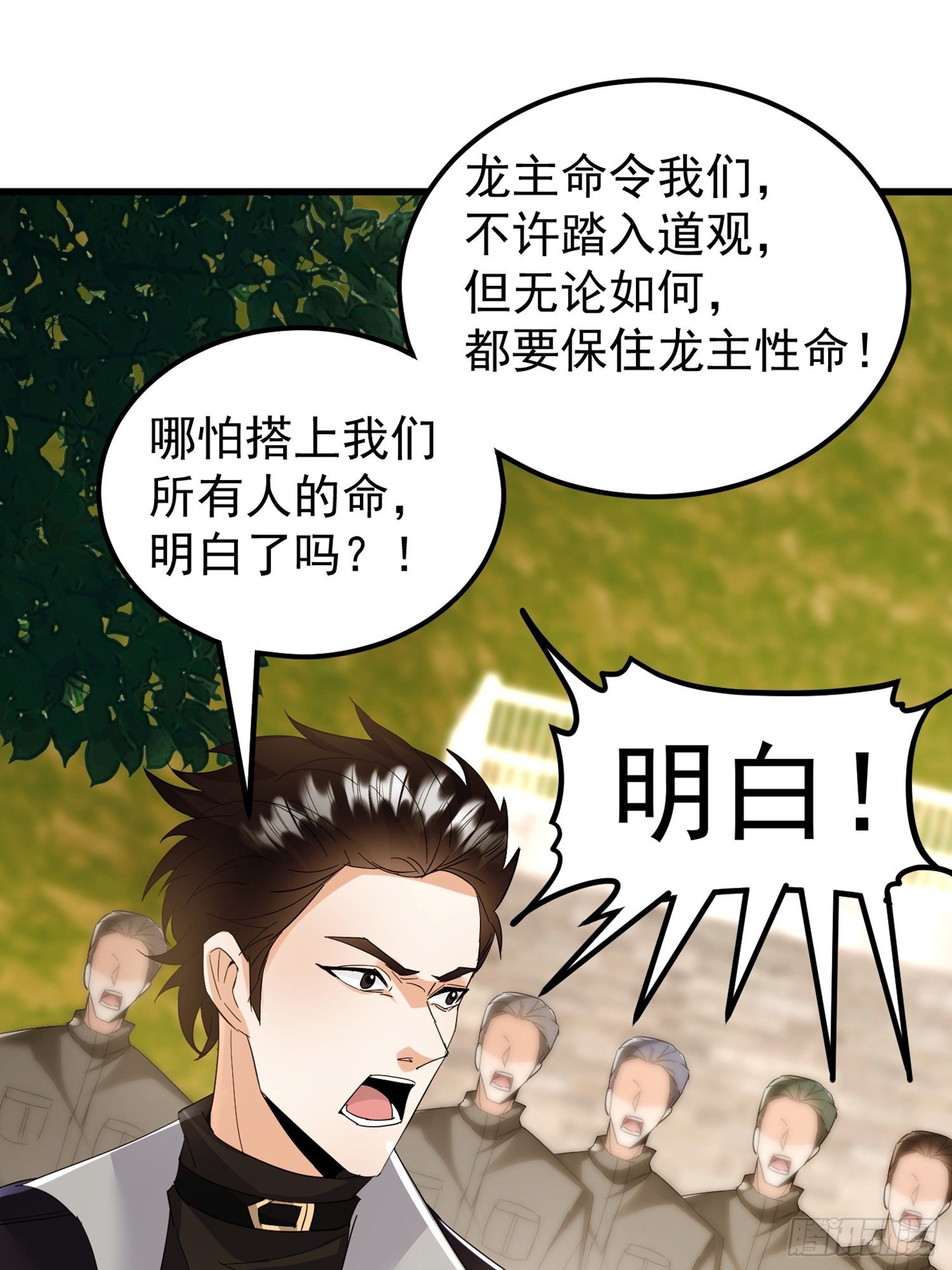 10话 叶家灭门的真相