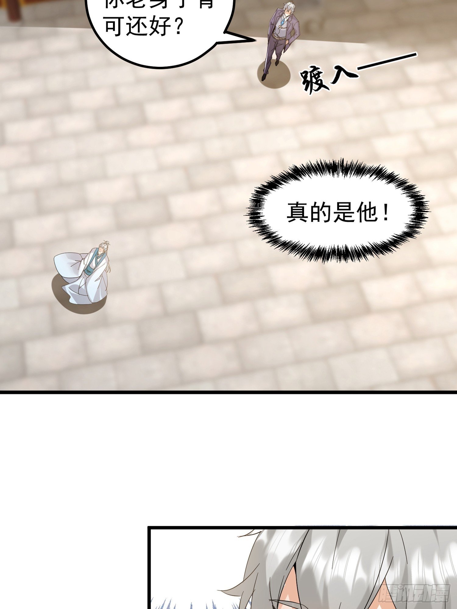 10话 叶家灭门的真相