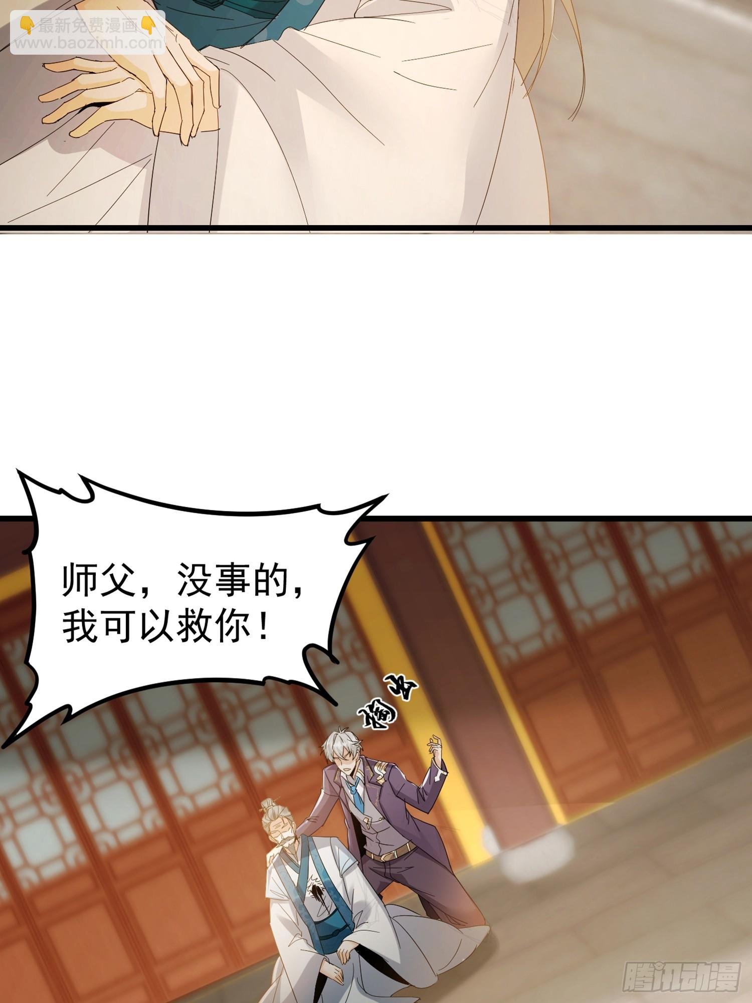 10话 叶家灭门的真相