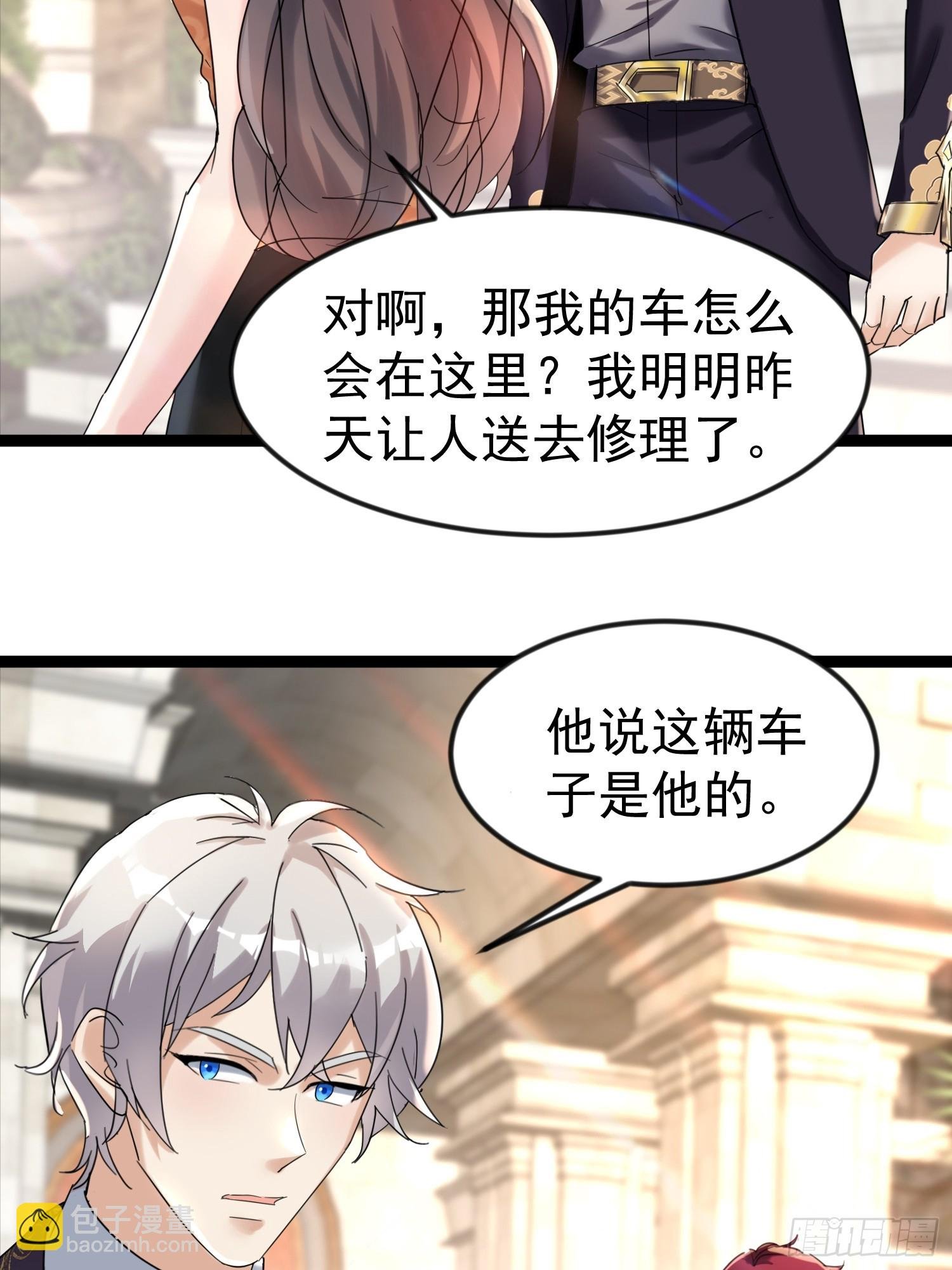 09话 暴打绿茶