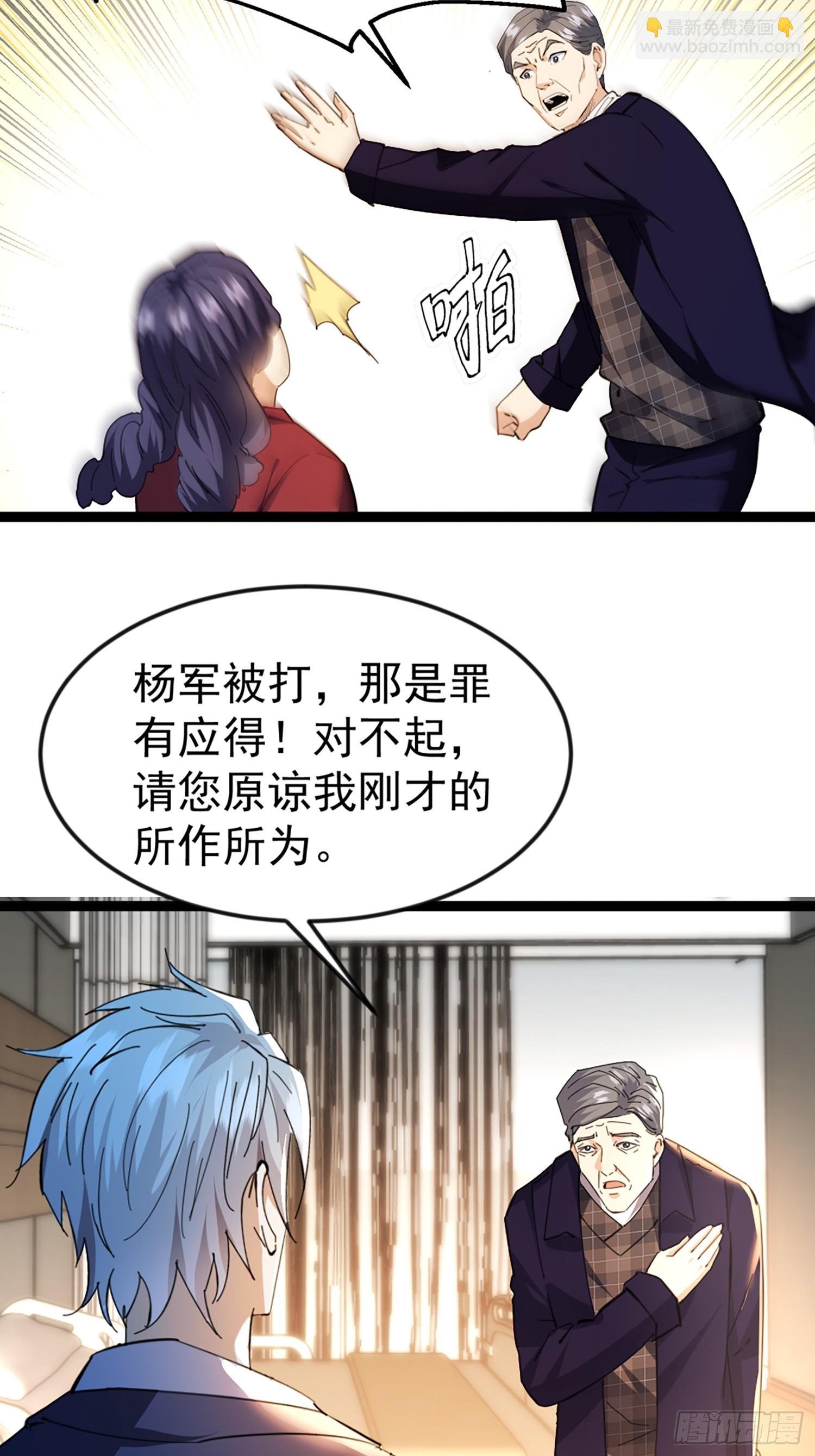 08话 给你送早餐