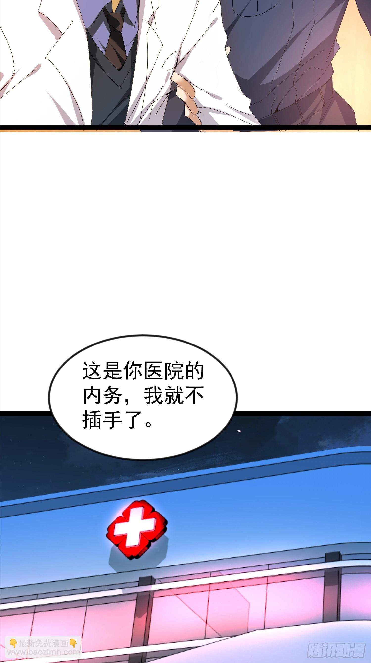08话 给你送早餐