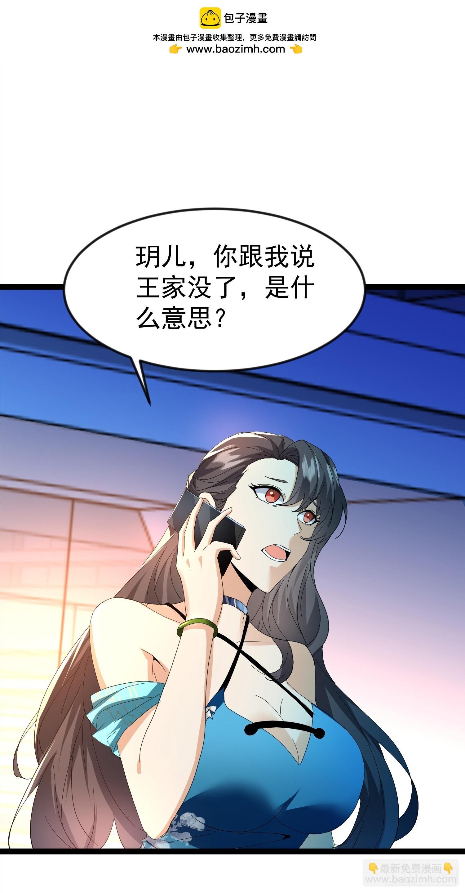 08话 给你送早餐