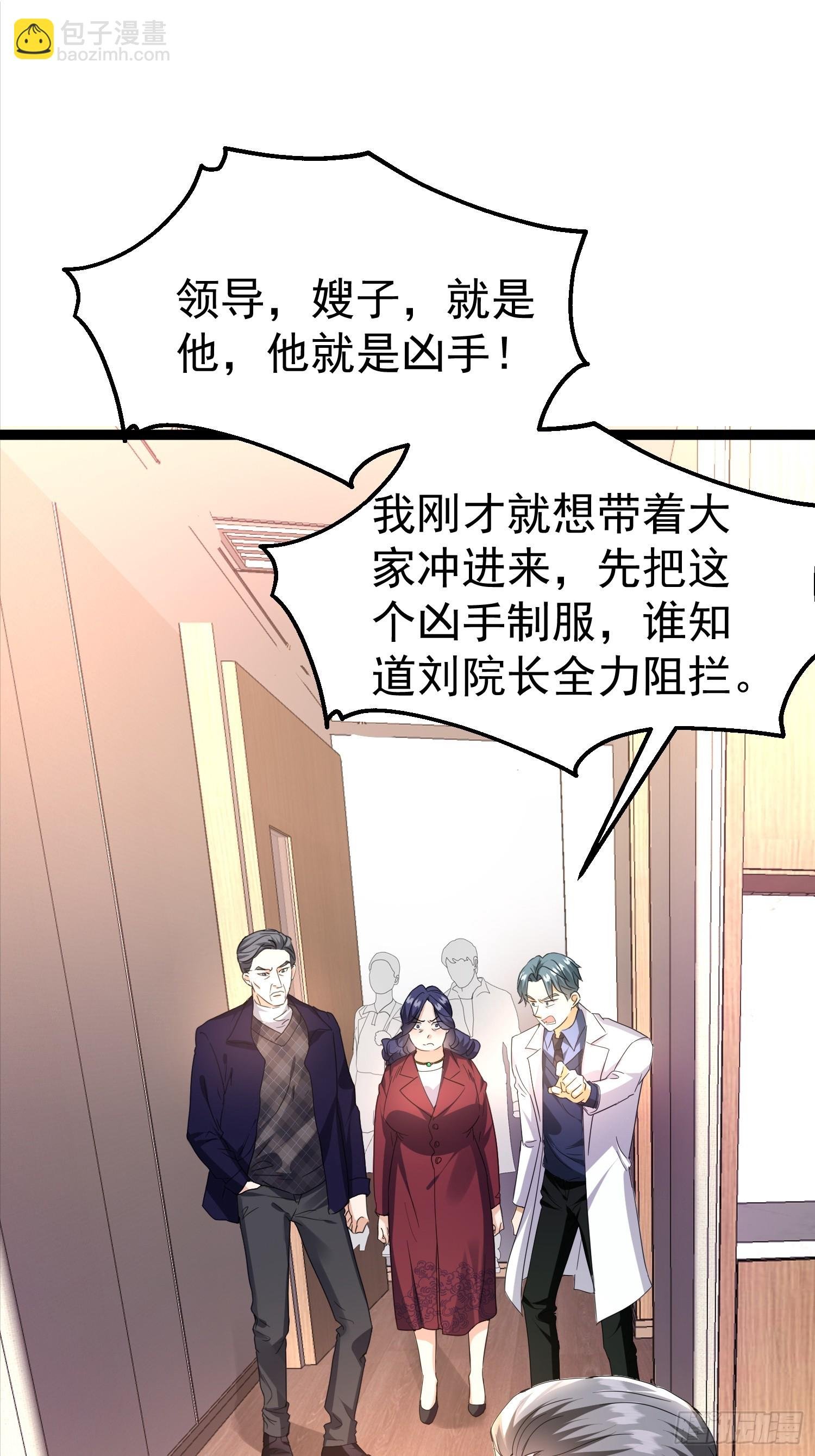 07话 刘远宏拜师