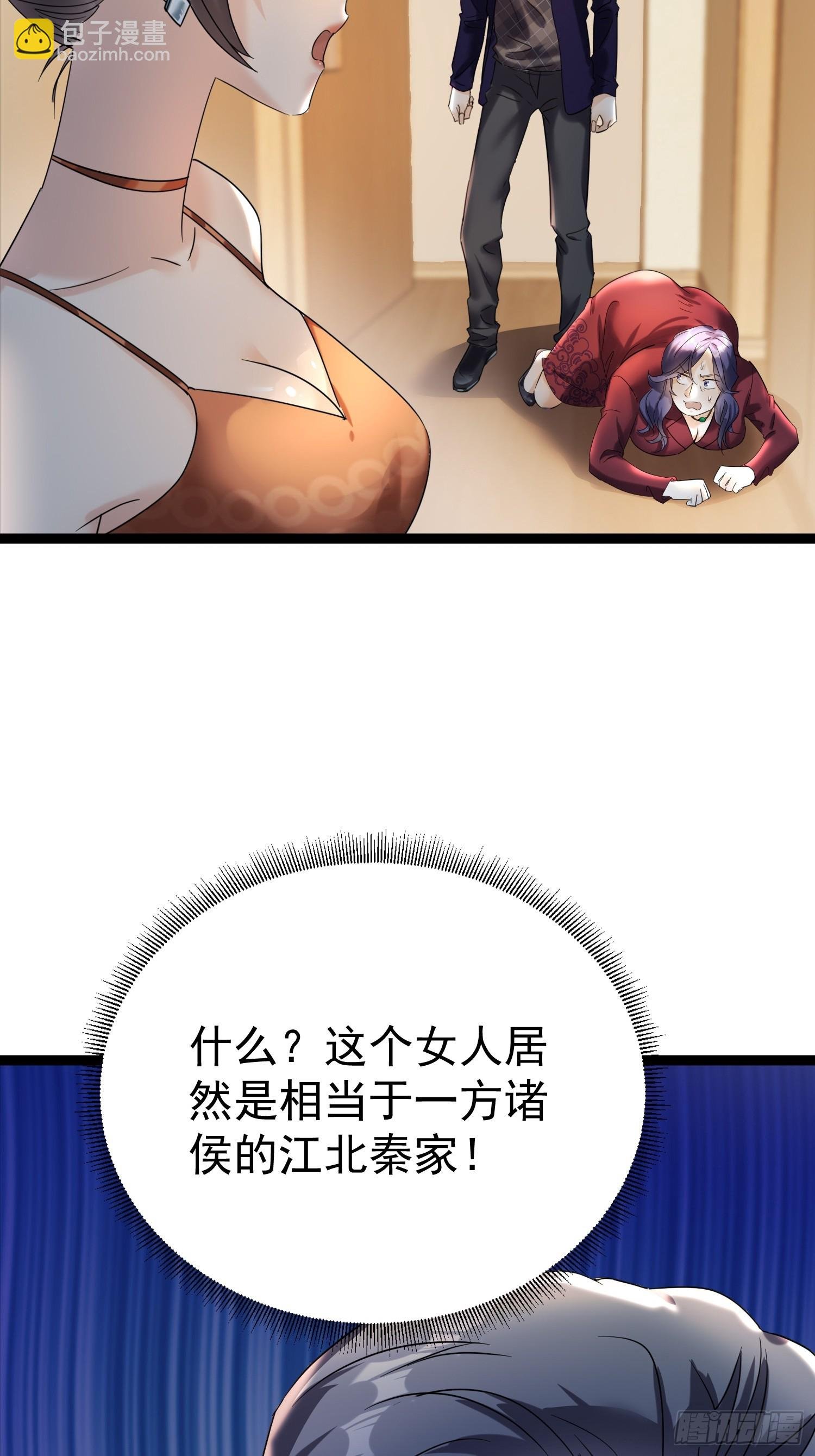 07话 刘远宏拜师