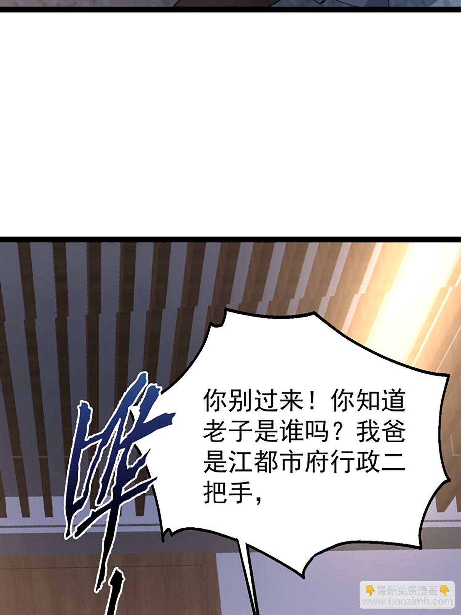 06话 太乙神针
