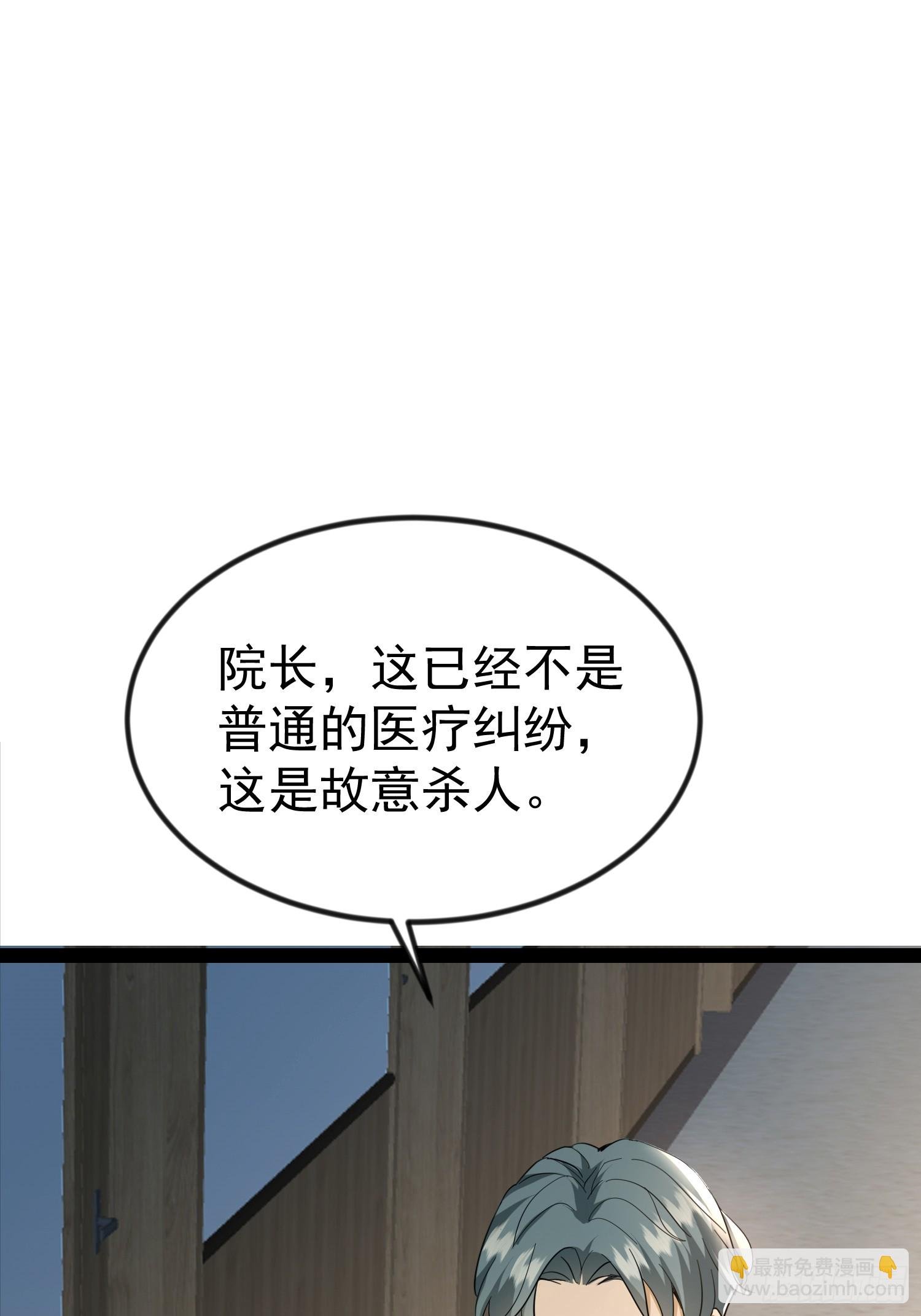 06话 太乙神针