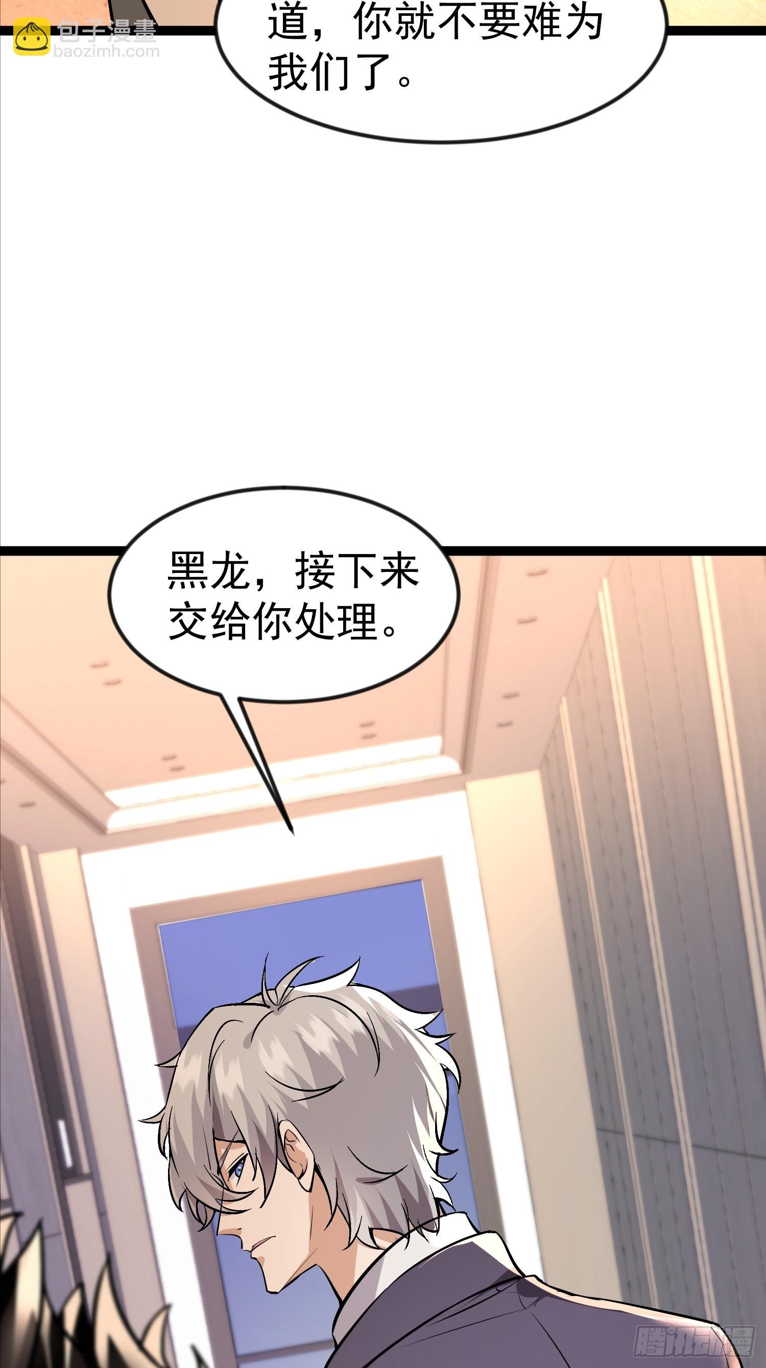 05话 神秘老人