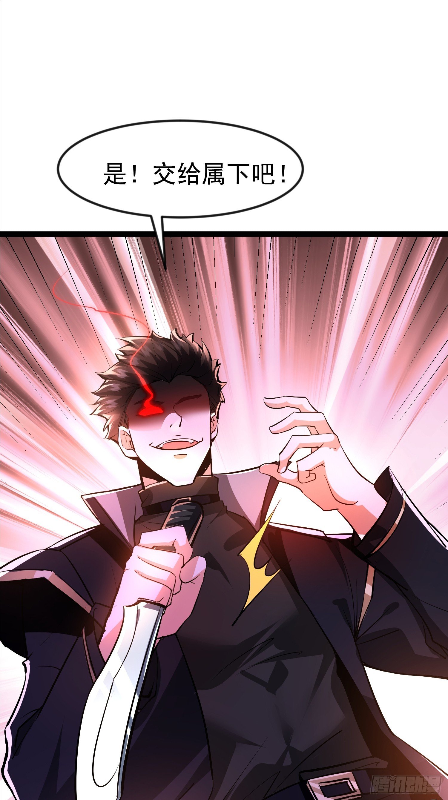05话 神秘老人