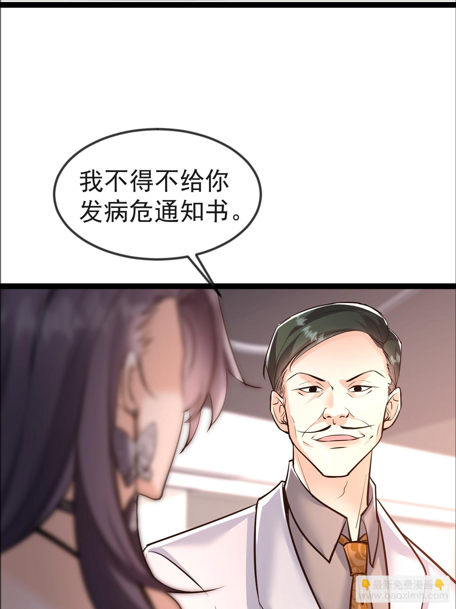 05话 神秘老人
