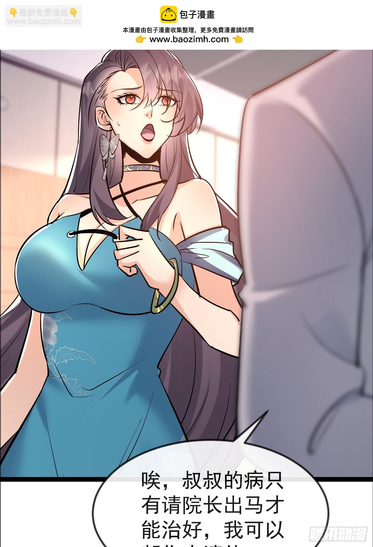 05话 神秘老人