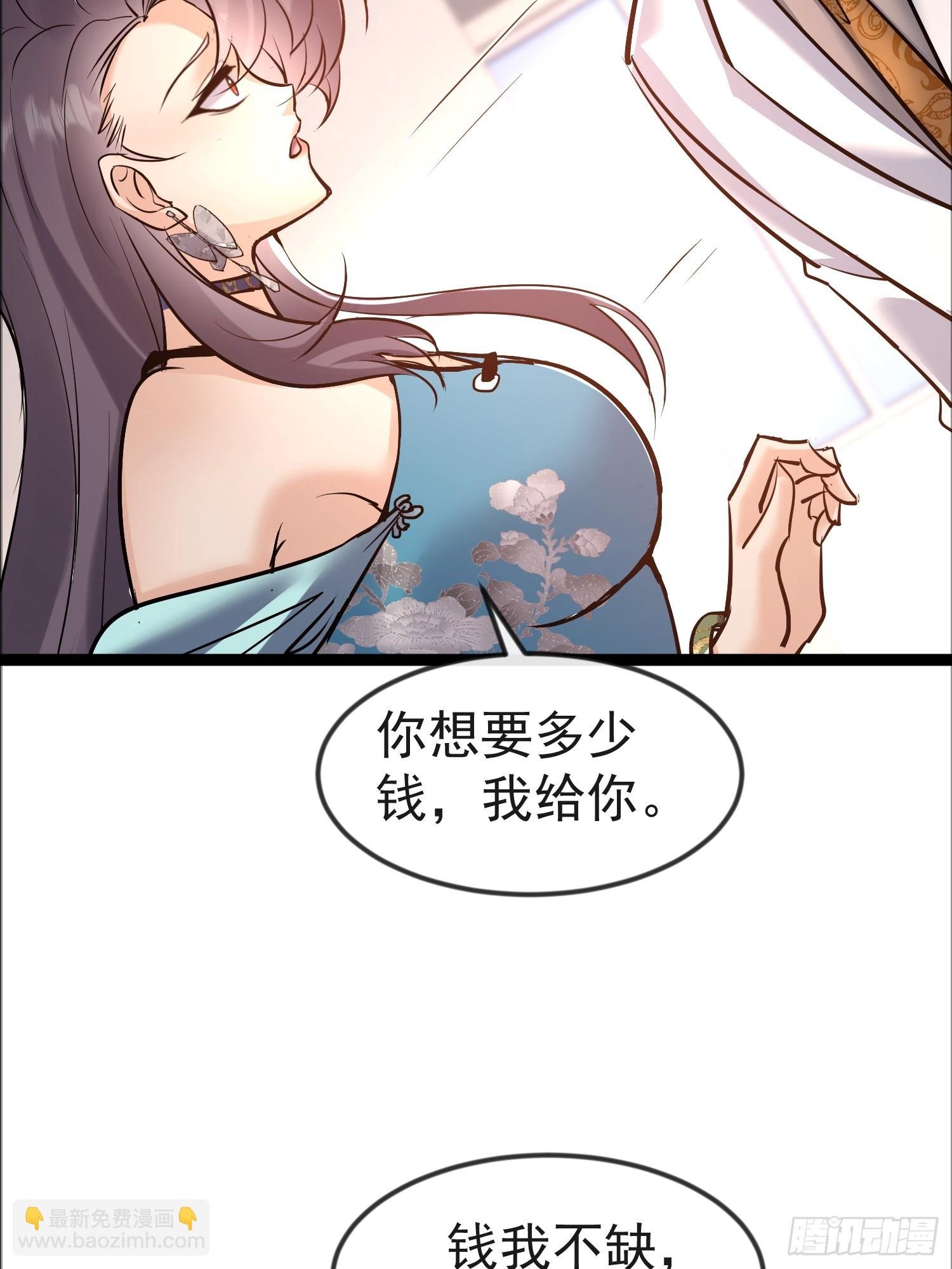 05话 神秘老人