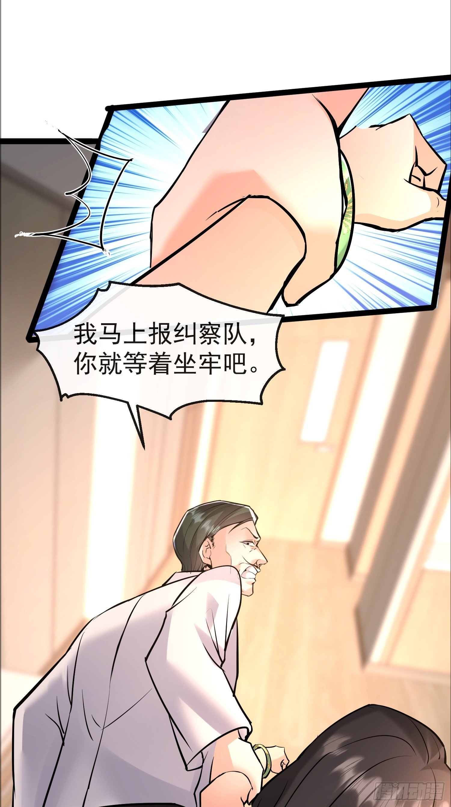 05话 神秘老人