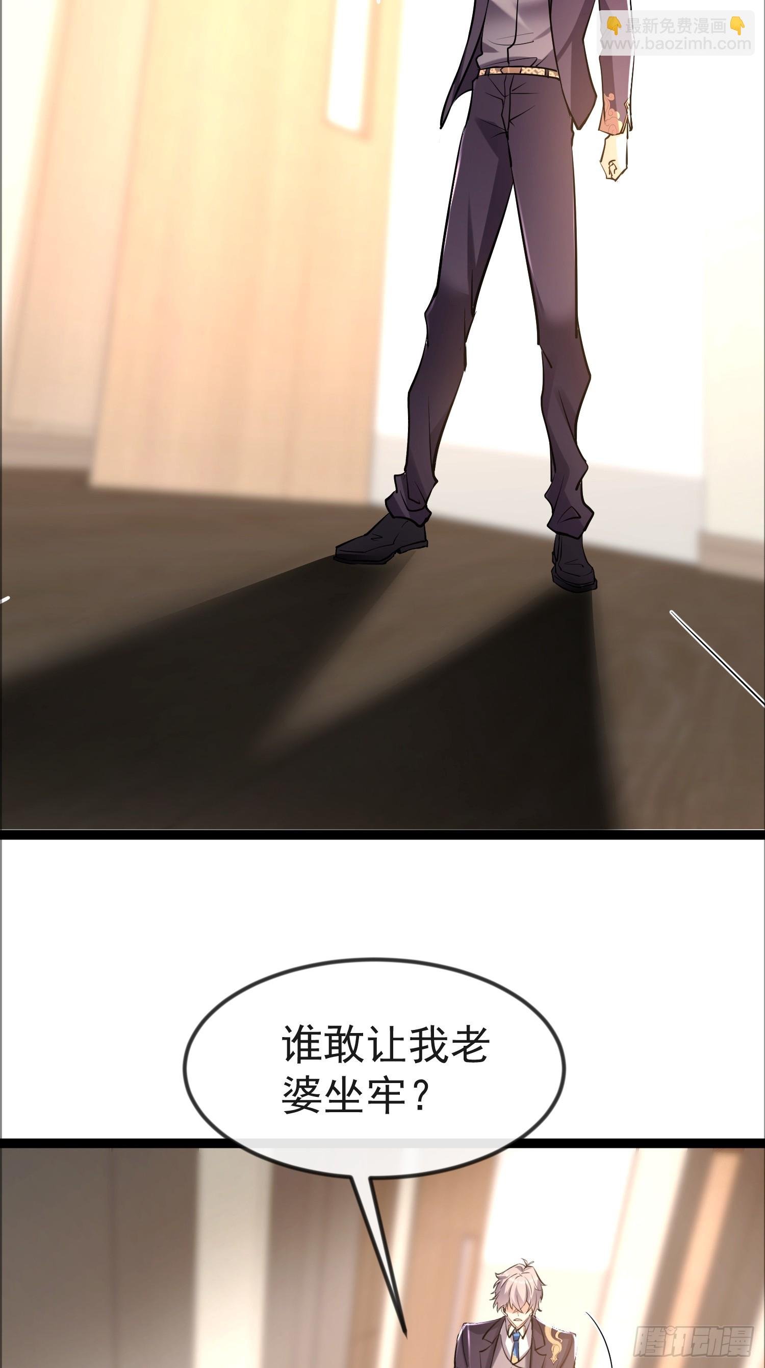 05话 神秘老人