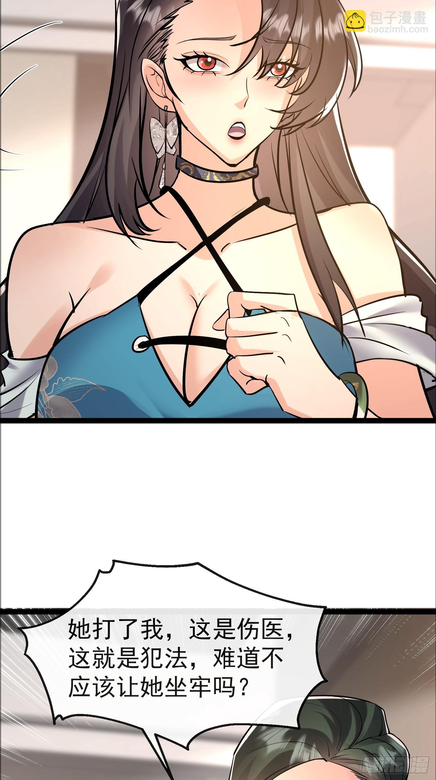 05话 神秘老人