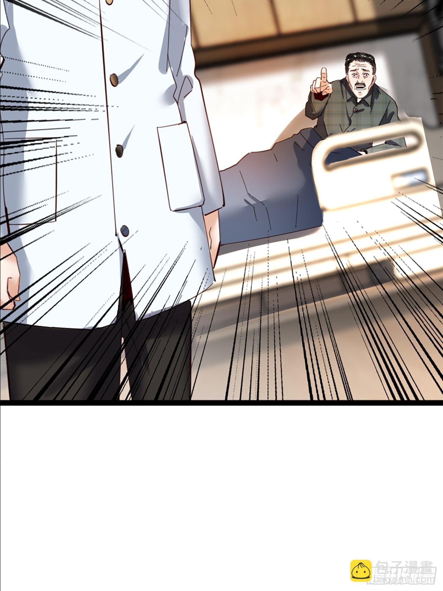 05话 神秘老人