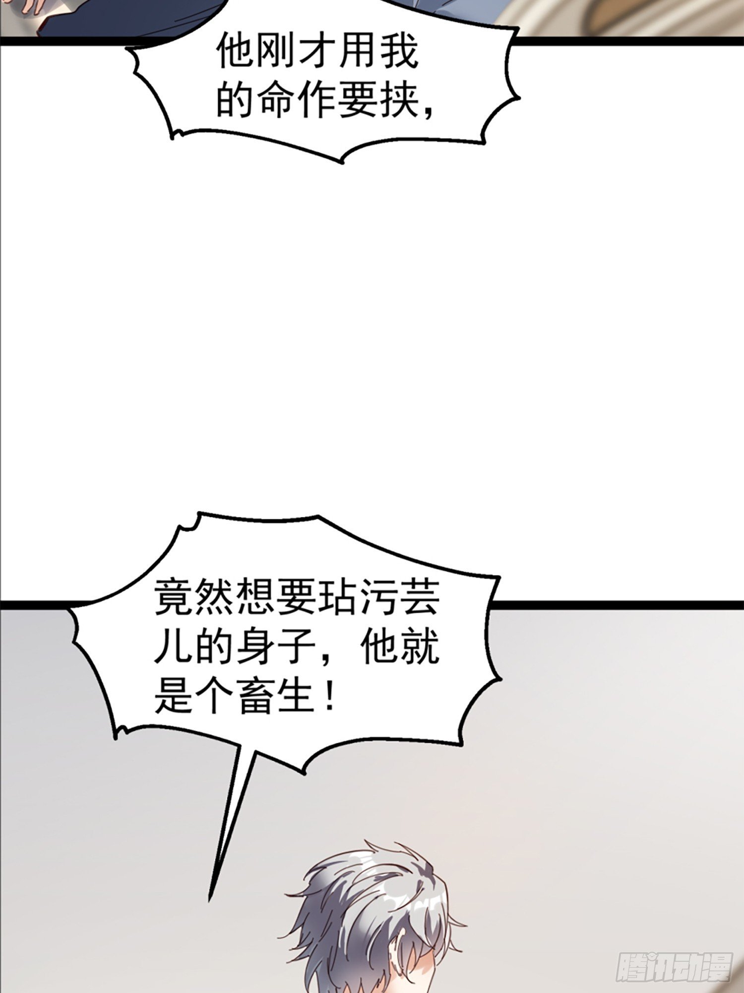 05话 神秘老人