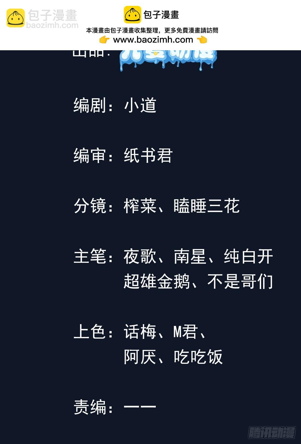 04话 神秘纸条