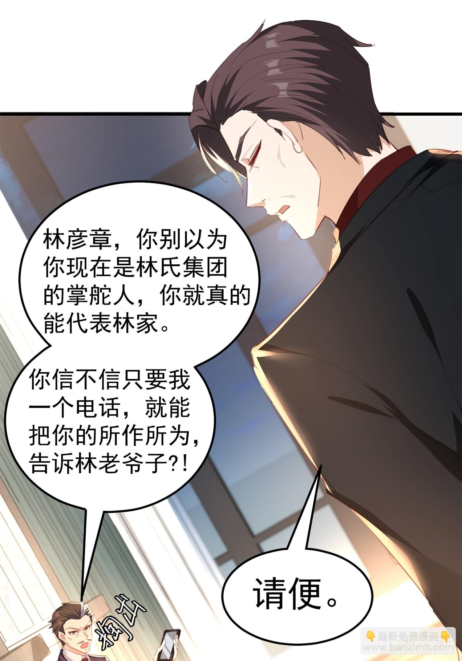 04话 神秘纸条