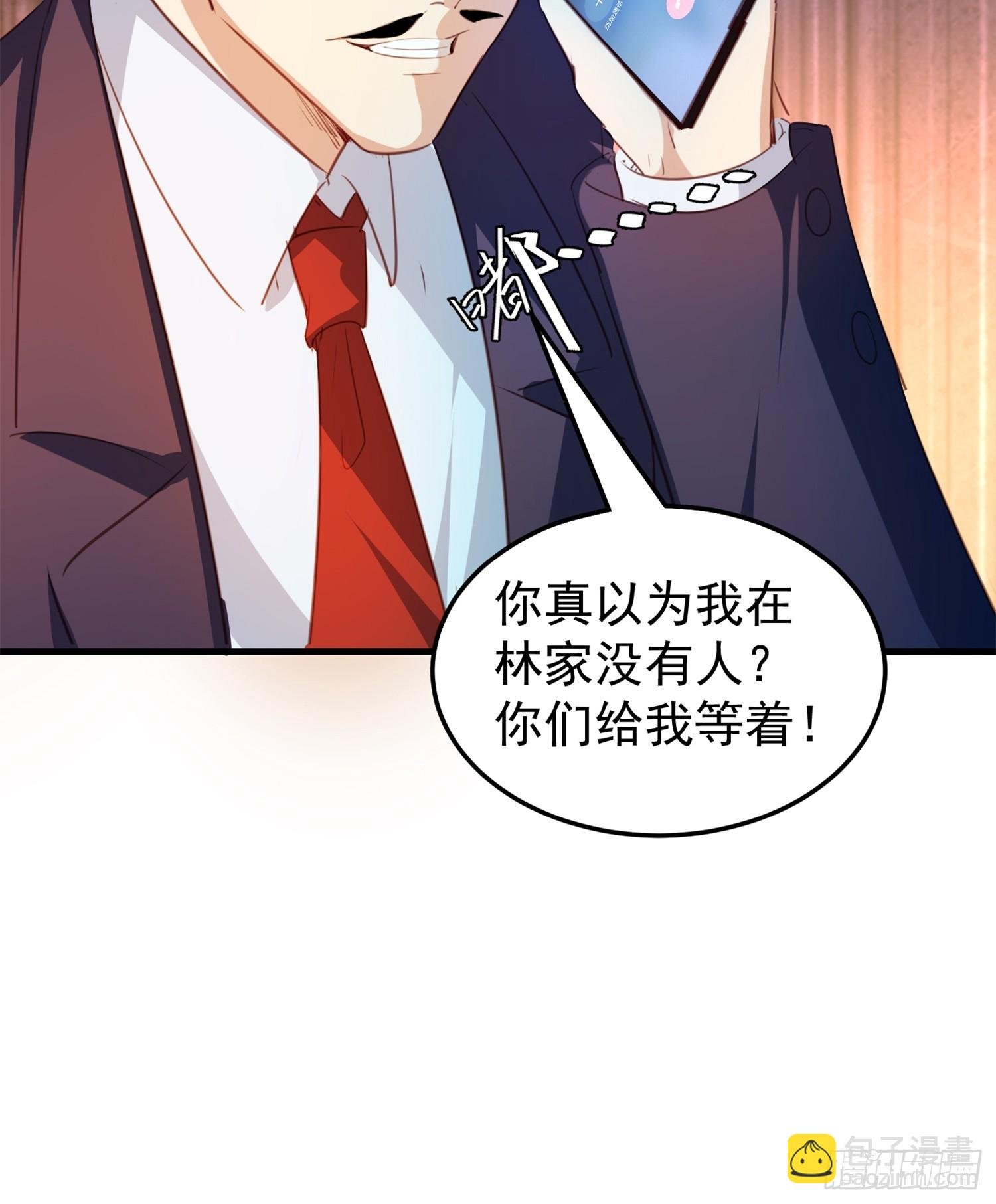 04话 神秘纸条