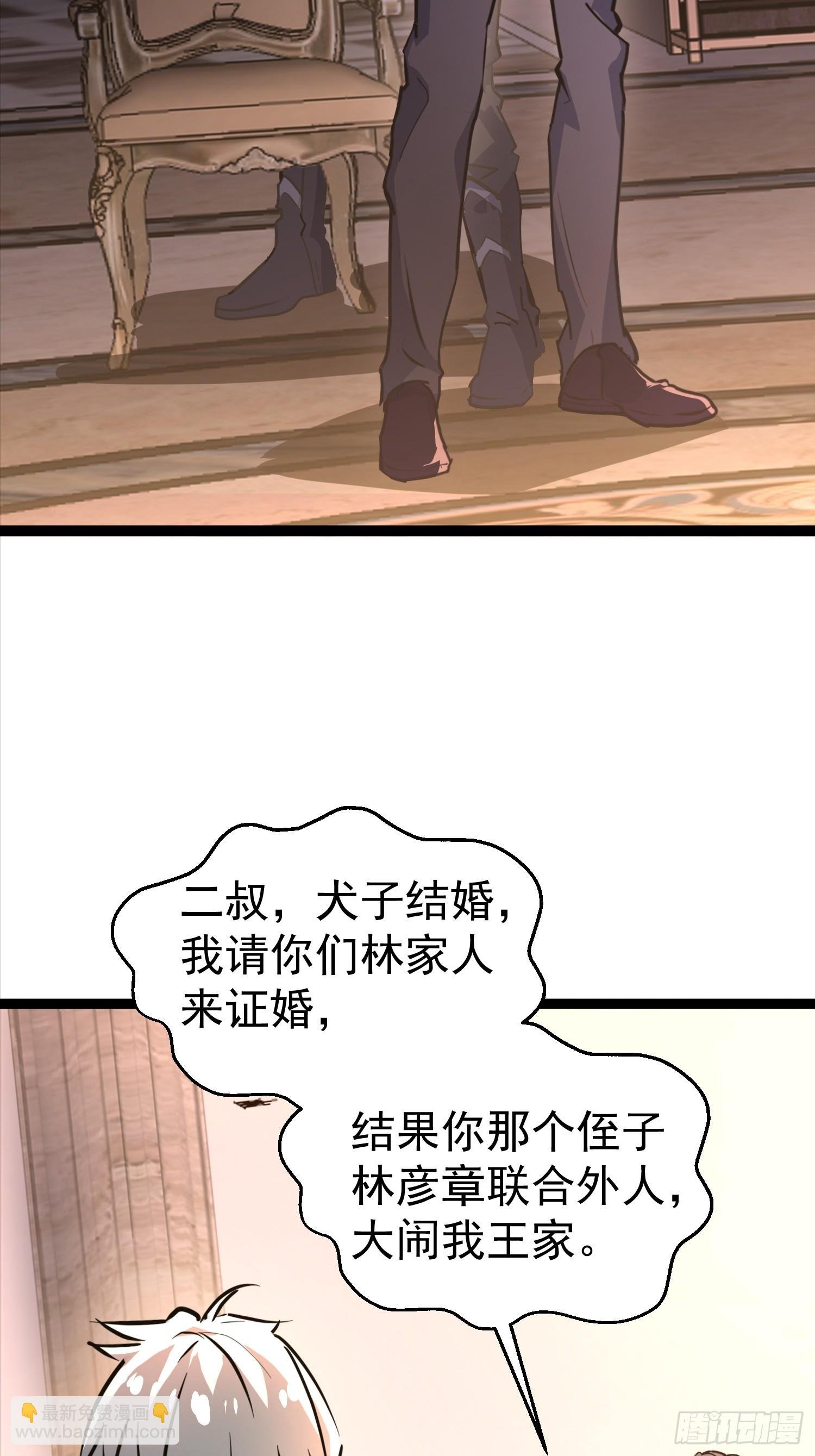 04话 神秘纸条