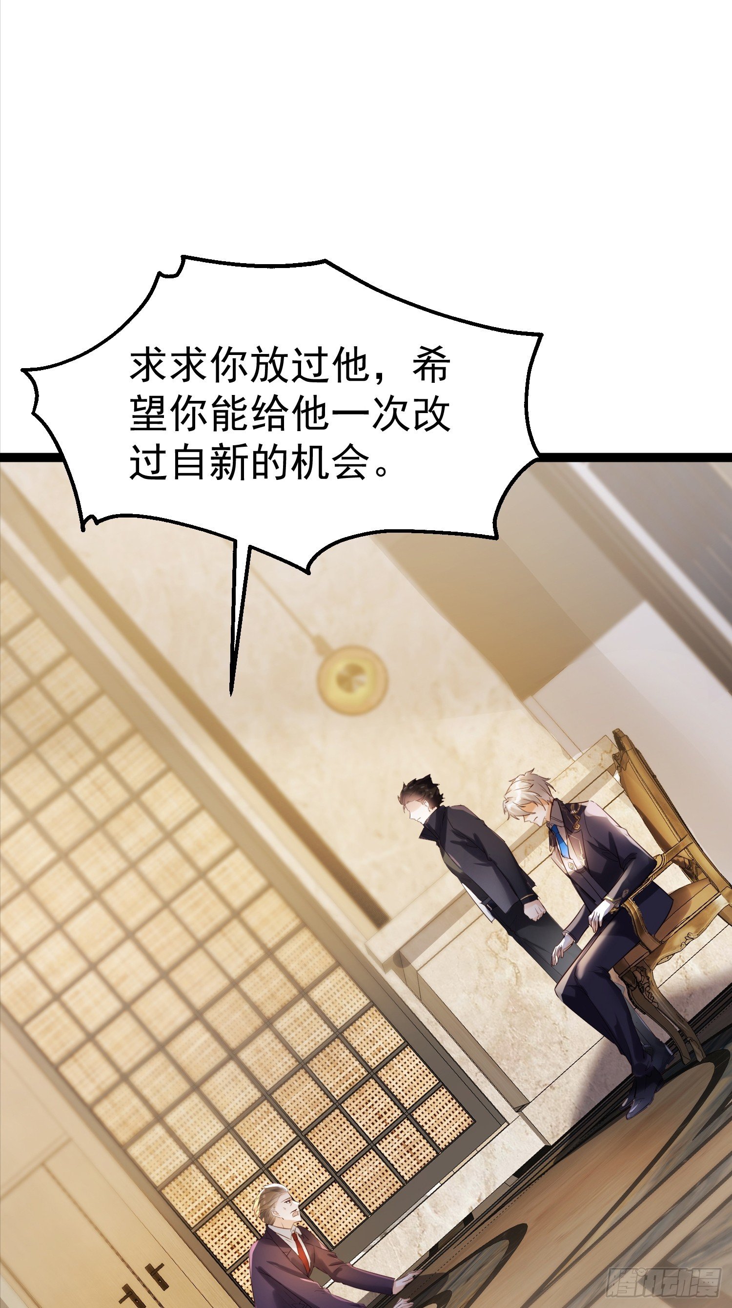 04话 神秘纸条