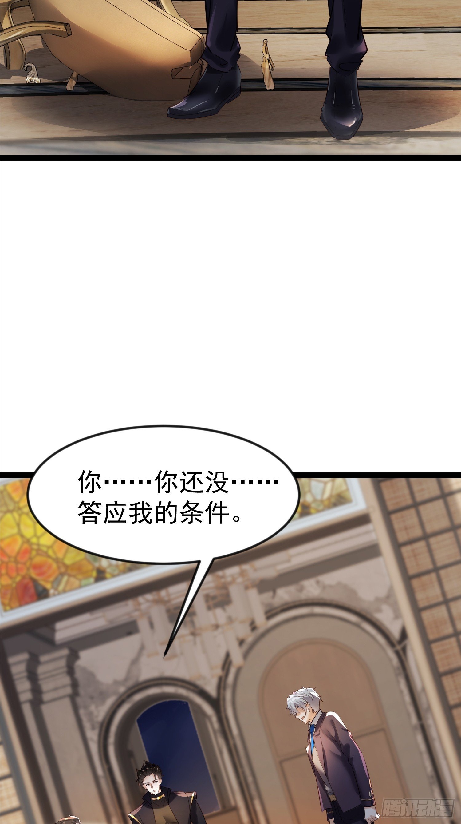 04话 神秘纸条
