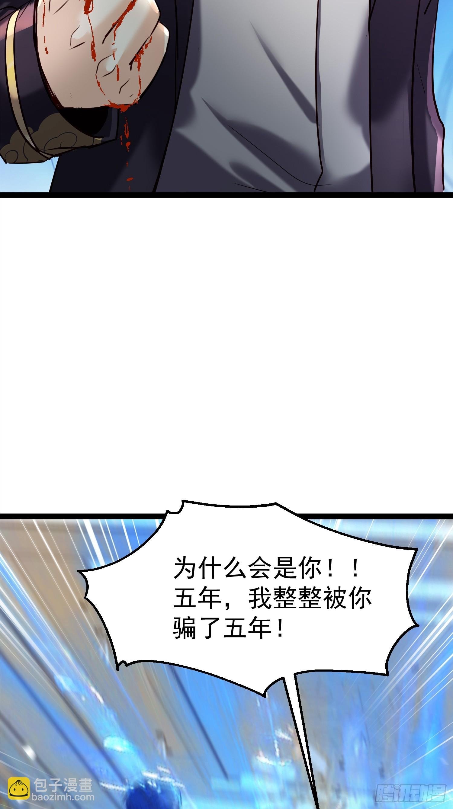 04话 神秘纸条