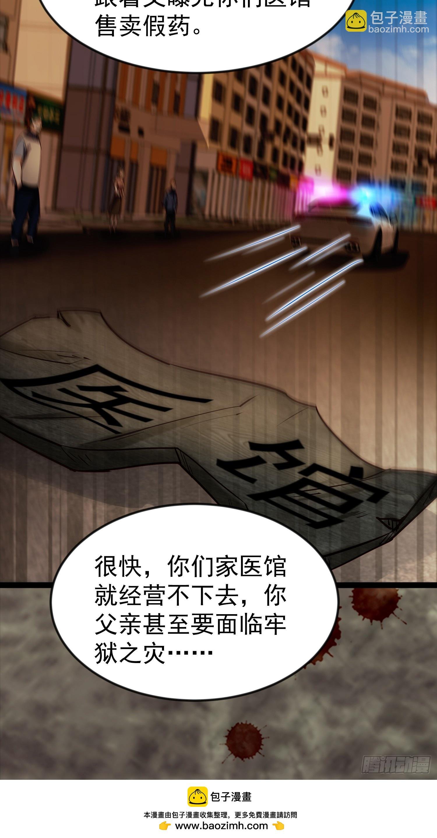 04话 神秘纸条