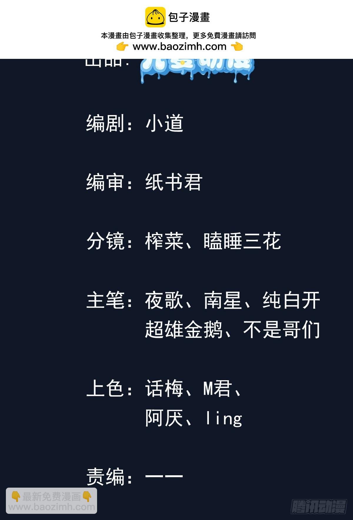 03话 王家宴会