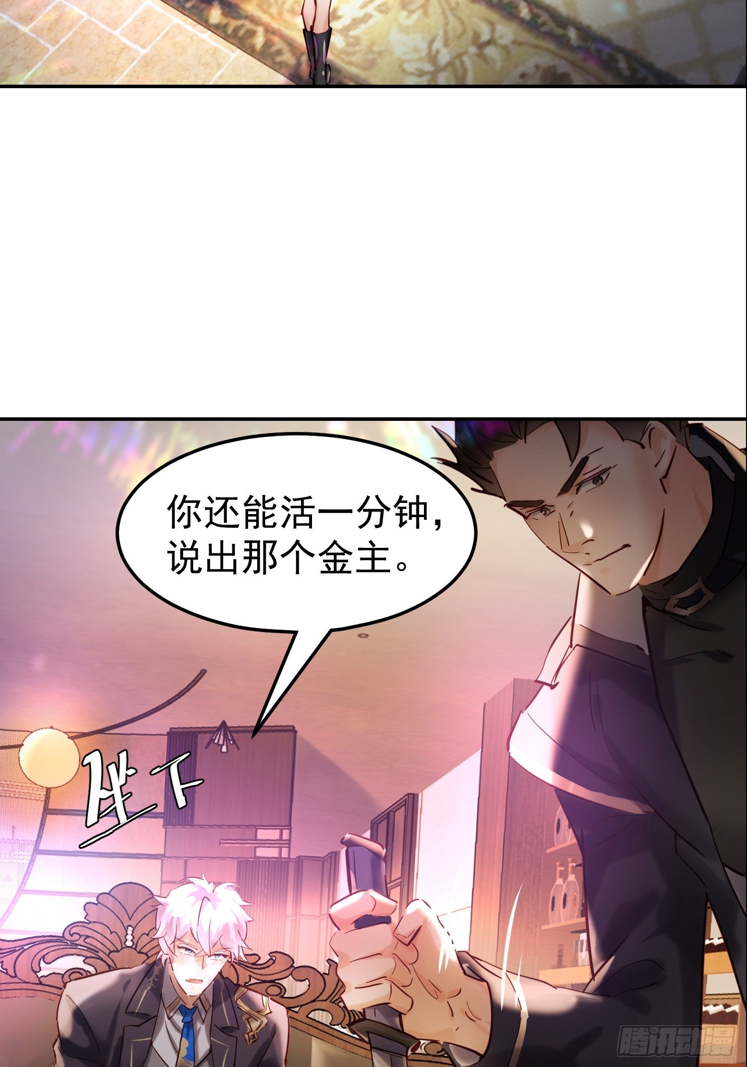 03话 王家宴会