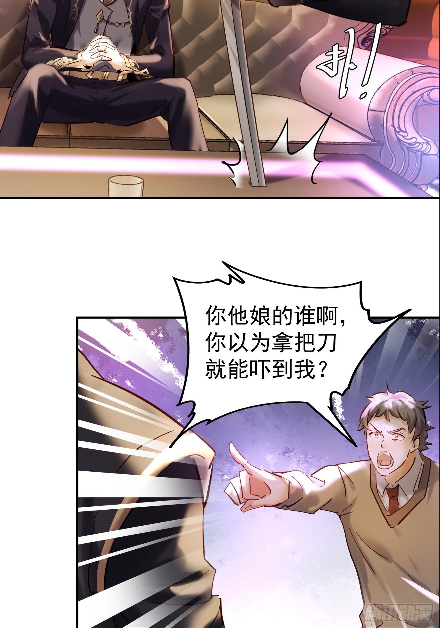 03话 王家宴会