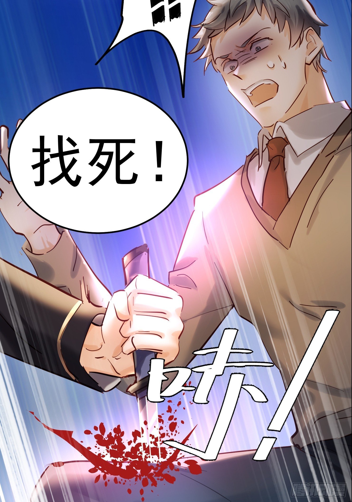 03话 王家宴会