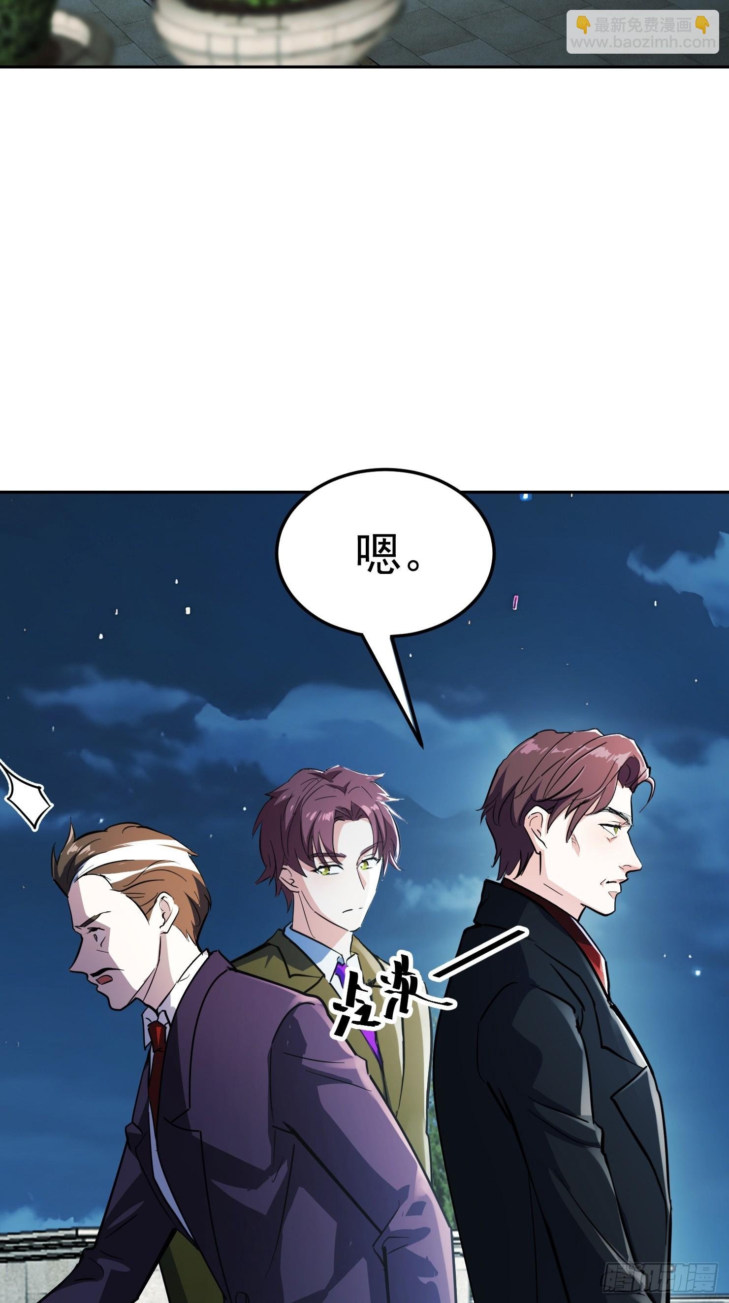 03话 王家宴会