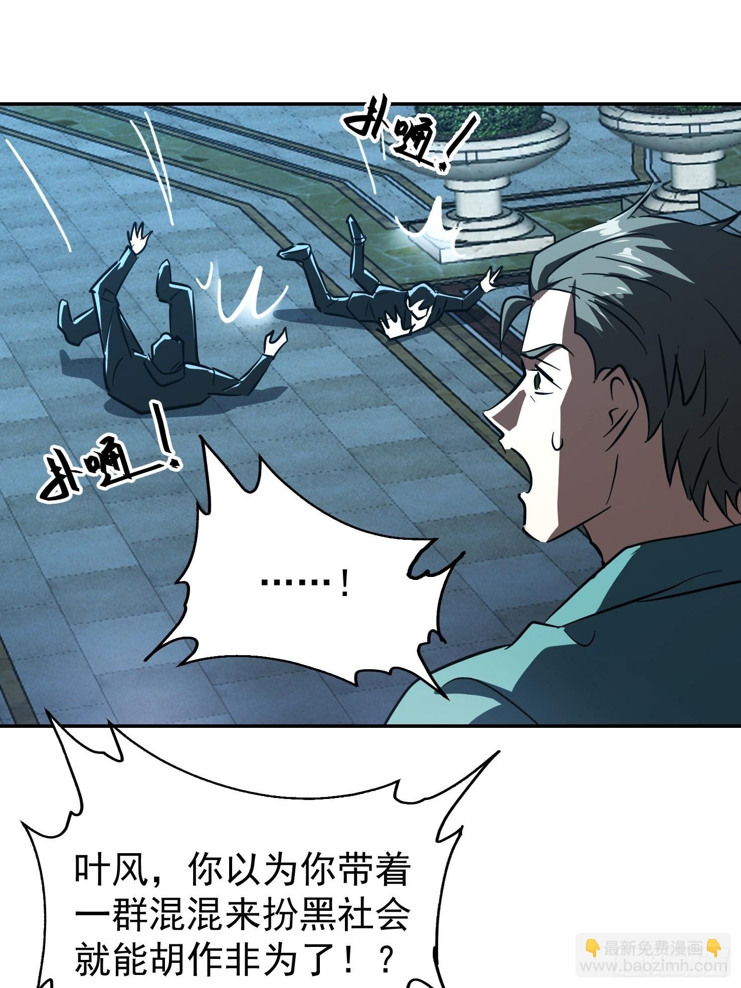 03话 王家宴会