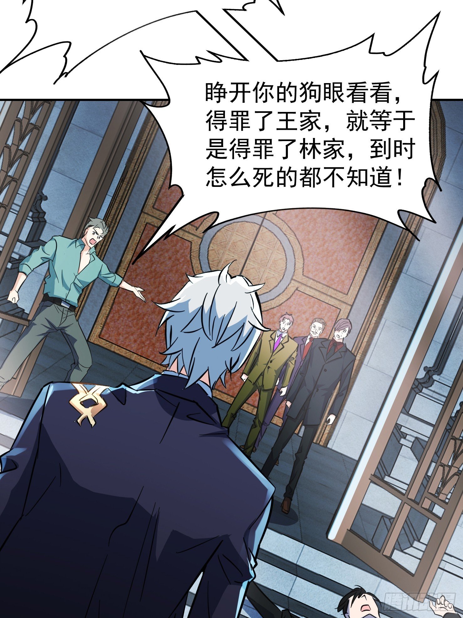 03话 王家宴会
