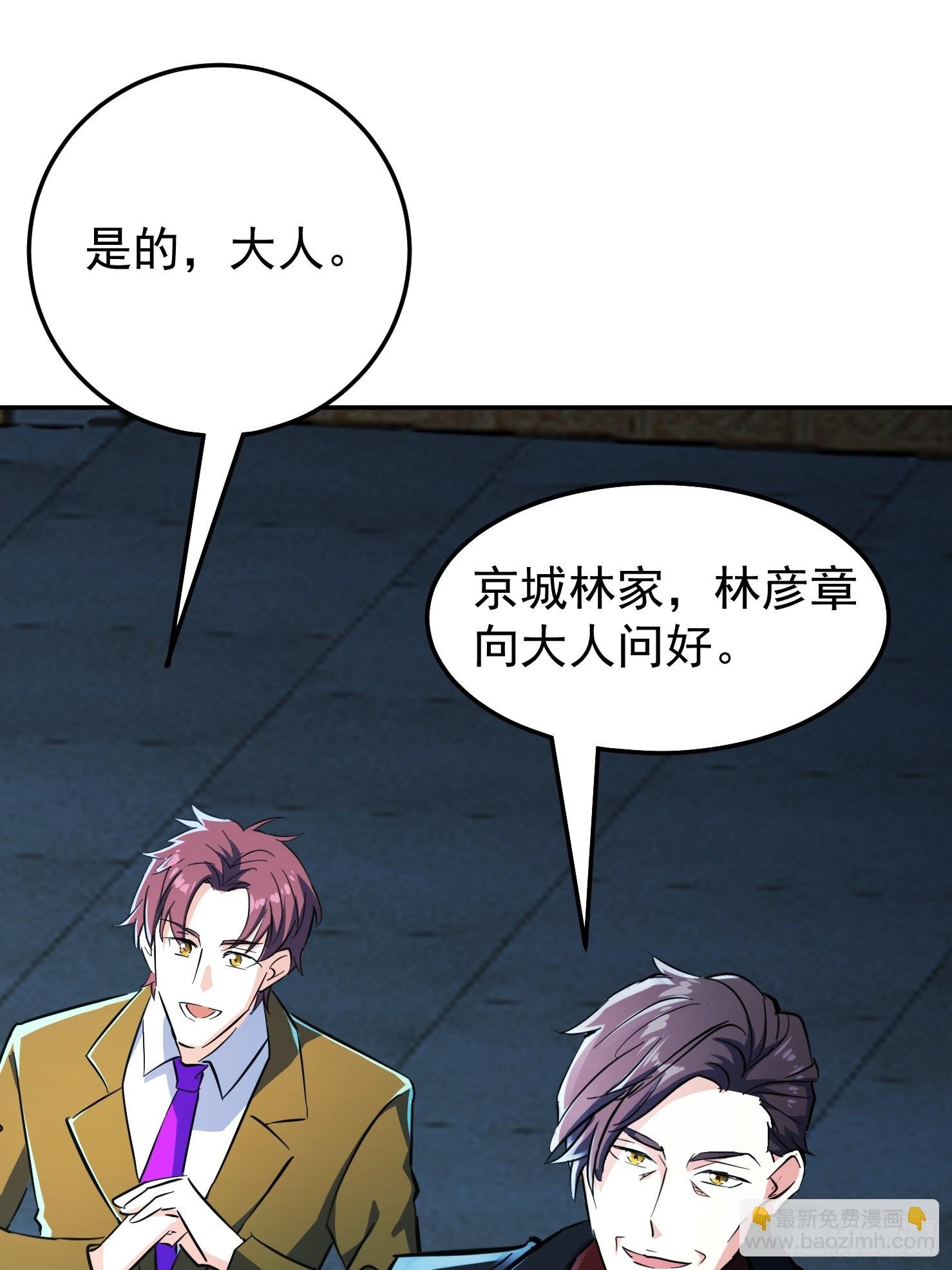03话 王家宴会