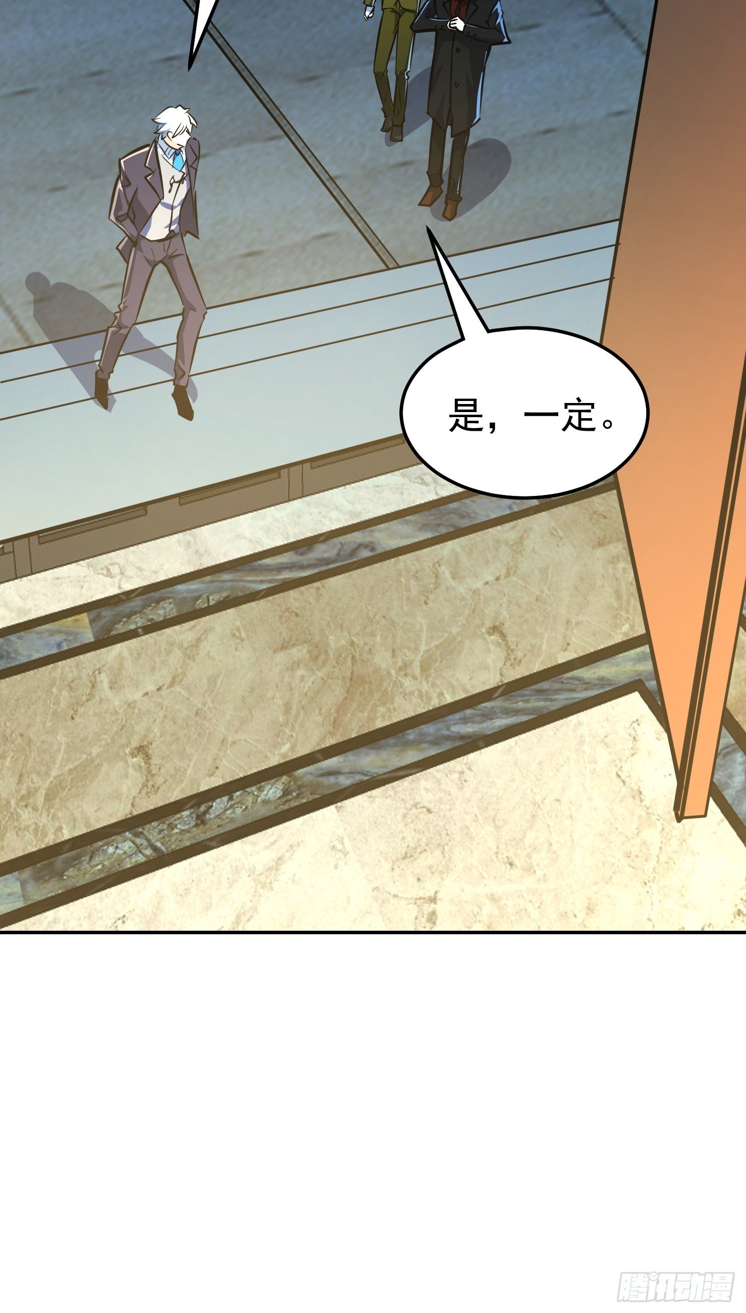 03话 王家宴会