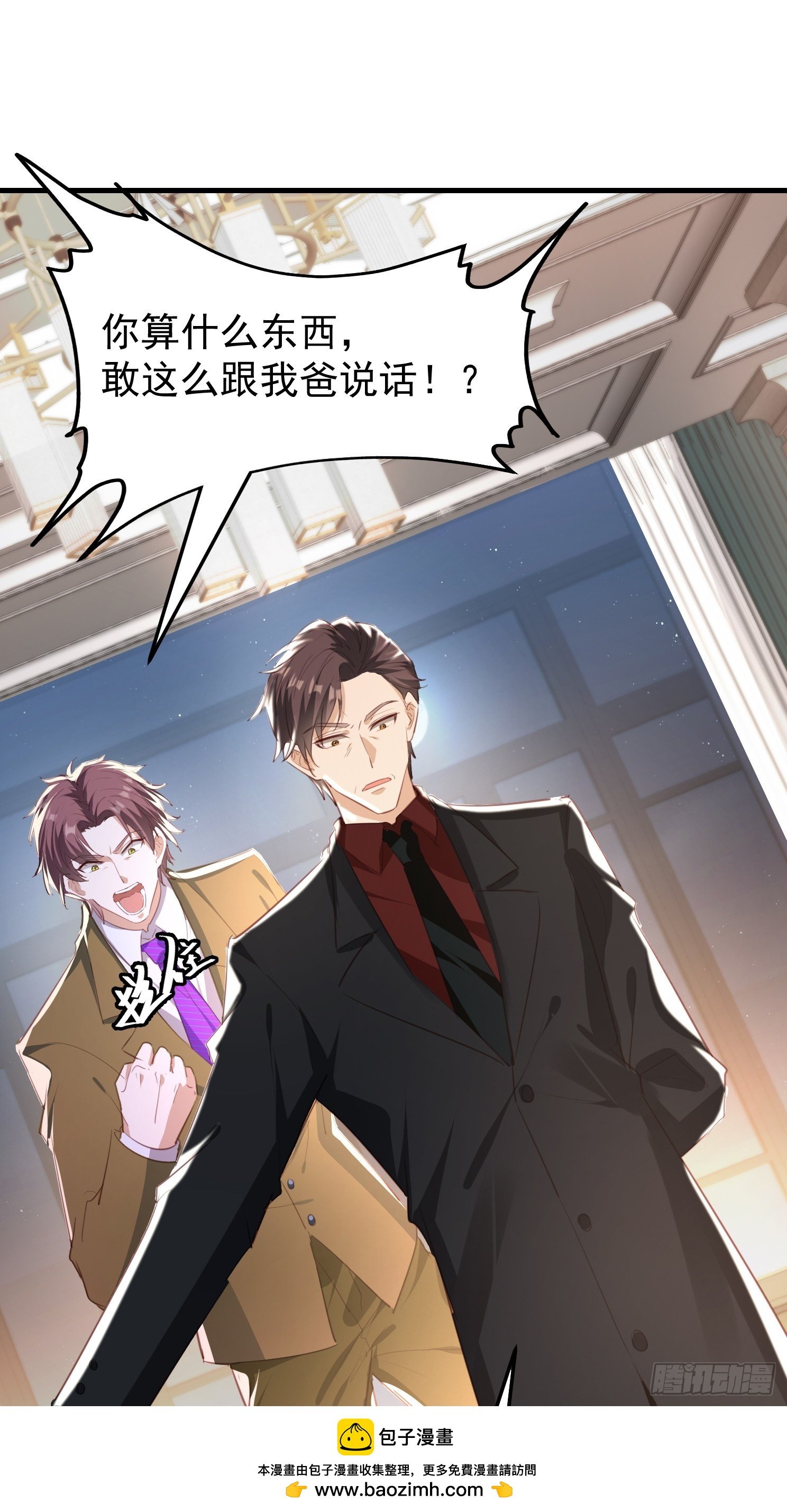 03话 王家宴会