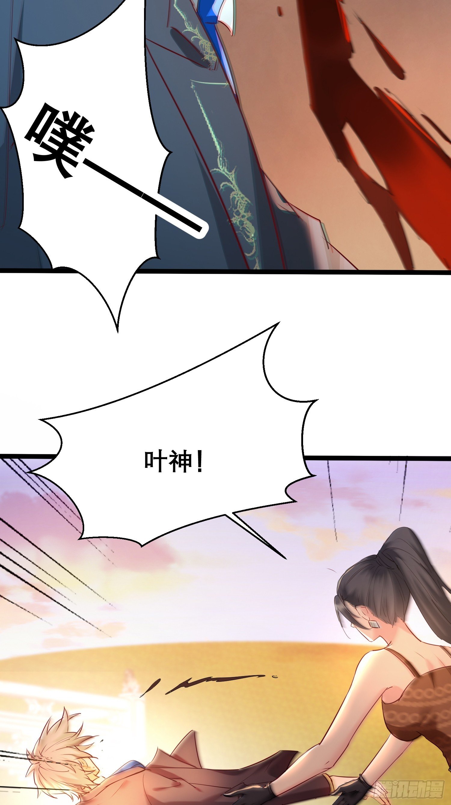 02话 主父主母骨灰被偷