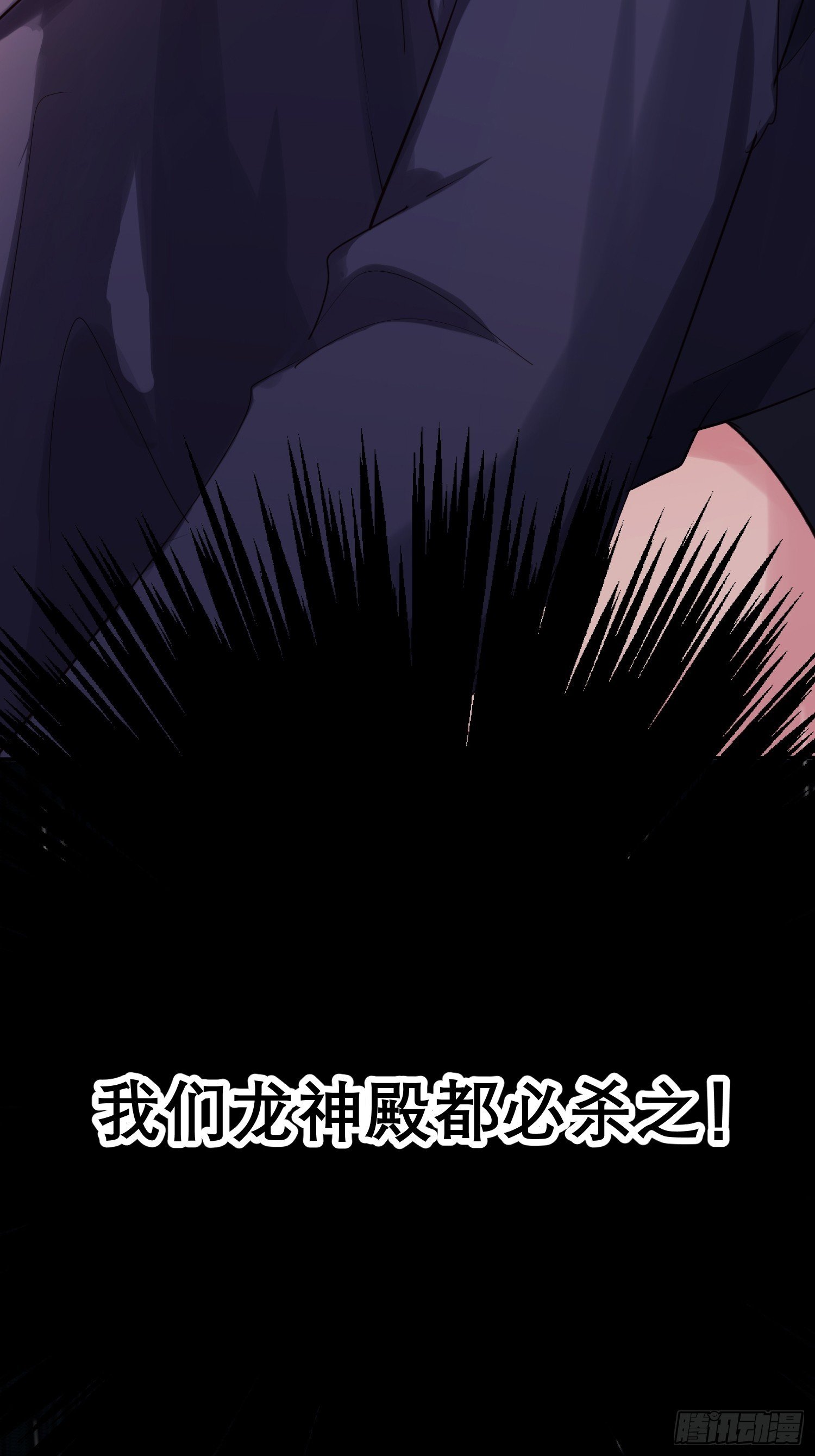 02话 主父主母骨灰被偷